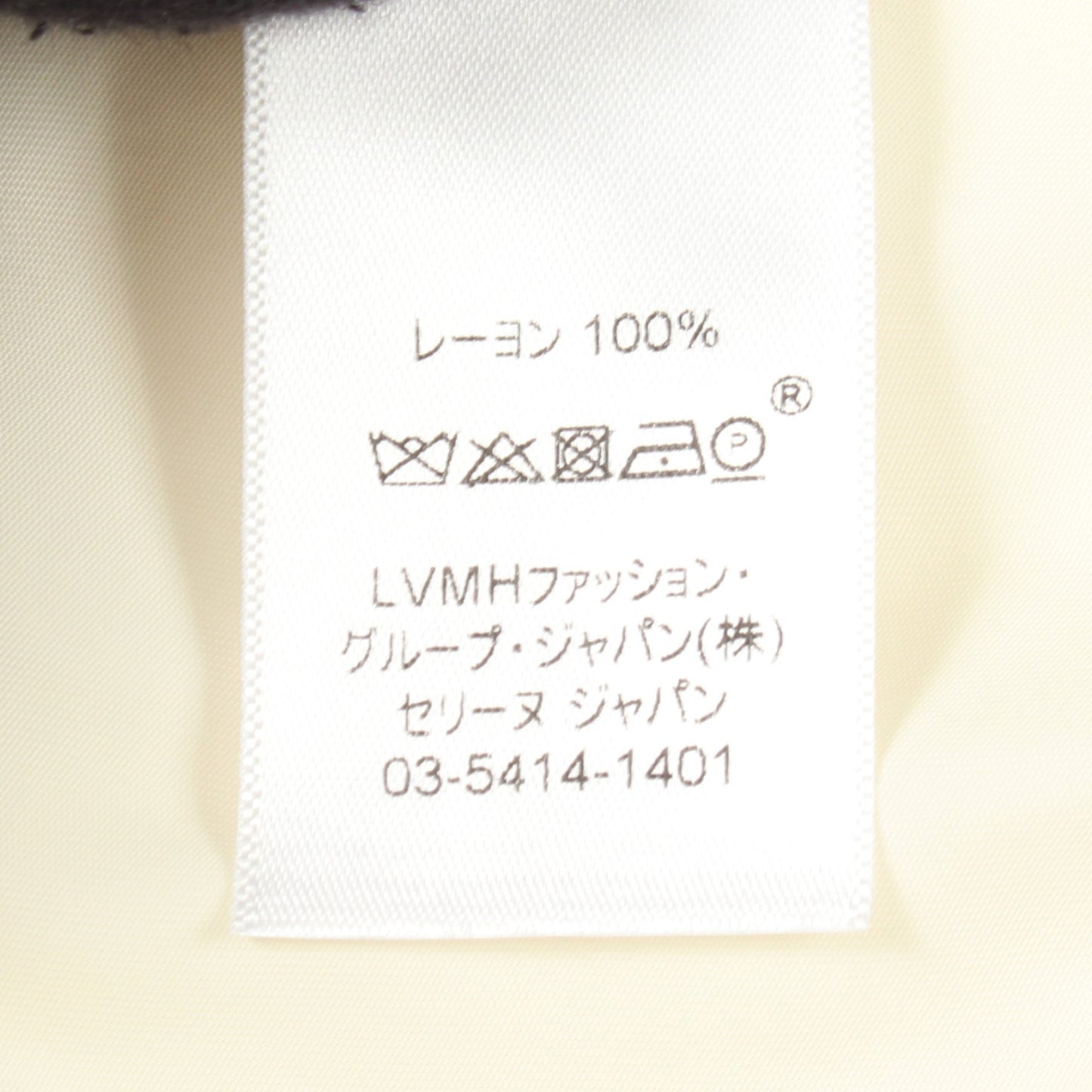 長袖 シャツ レーヨン アイボリー セリーヌ