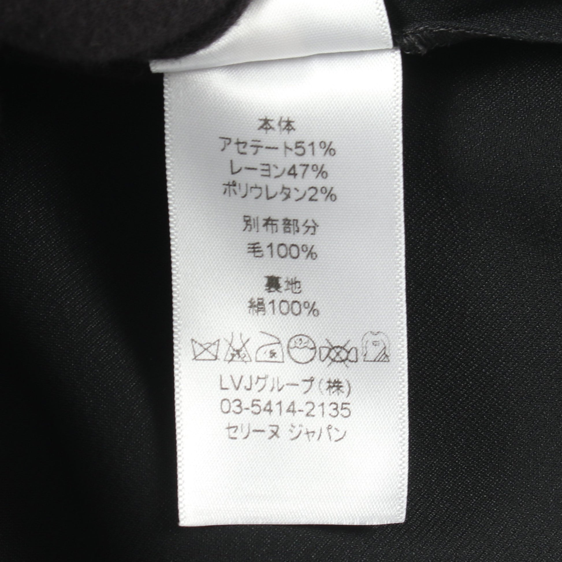 ダブル ジャケット レーヨン ブラック セリーヌ アウター CELINE