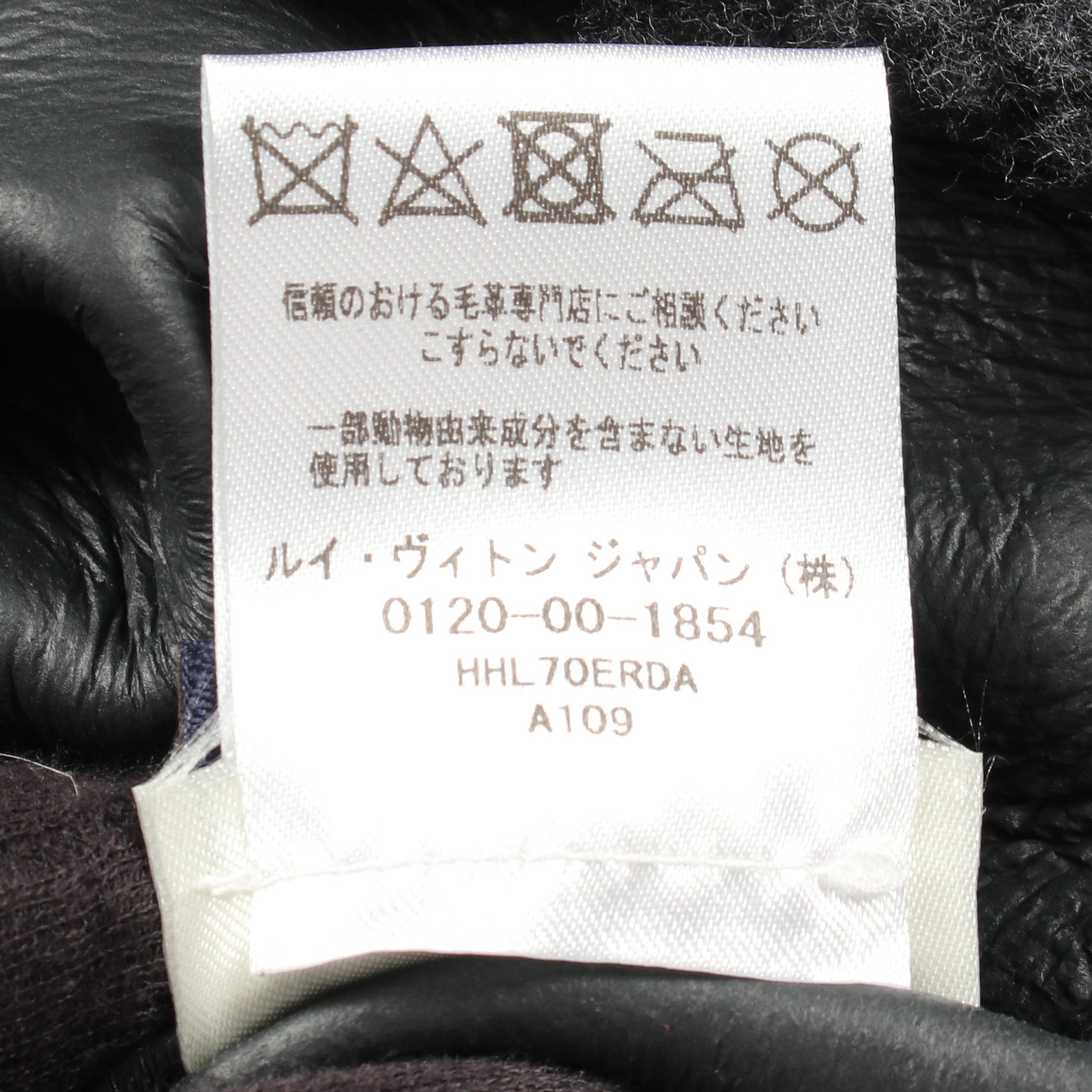 モノグラムシャーリング コート ラムレザー ダークグレー ルイヴィトン アウター LOUIS VUITTON