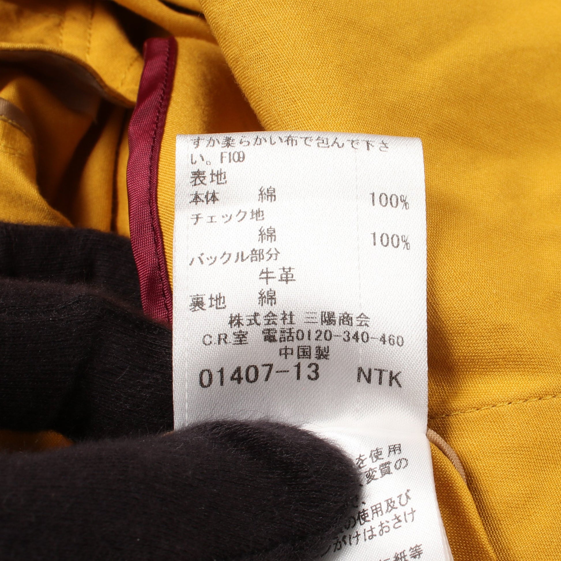 トレンチコート コットン イエロー バーバリーブラックレーベル アウター BURBERRY BLACK LABEL