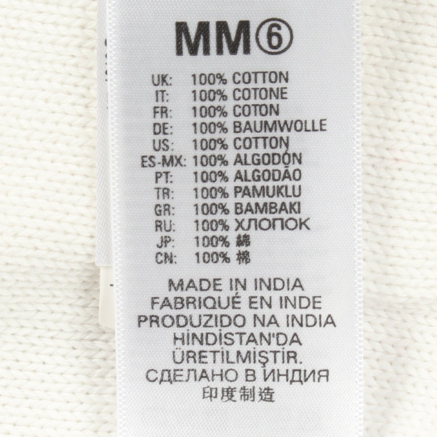 ナンバリングロゴ キッズ ニット コットン ホワイト エムエムシックスメゾンマルジェラ トップス MM6 MAISON MARGIELA