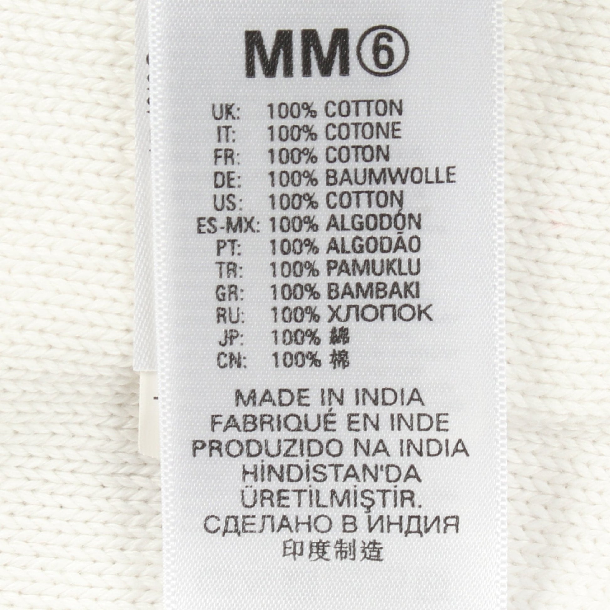 ナンバリングロゴ キッズ ニット コットン ホワイト エムエムシックスメゾンマルジェラ トップス MM6 MAISON MARGIELA
