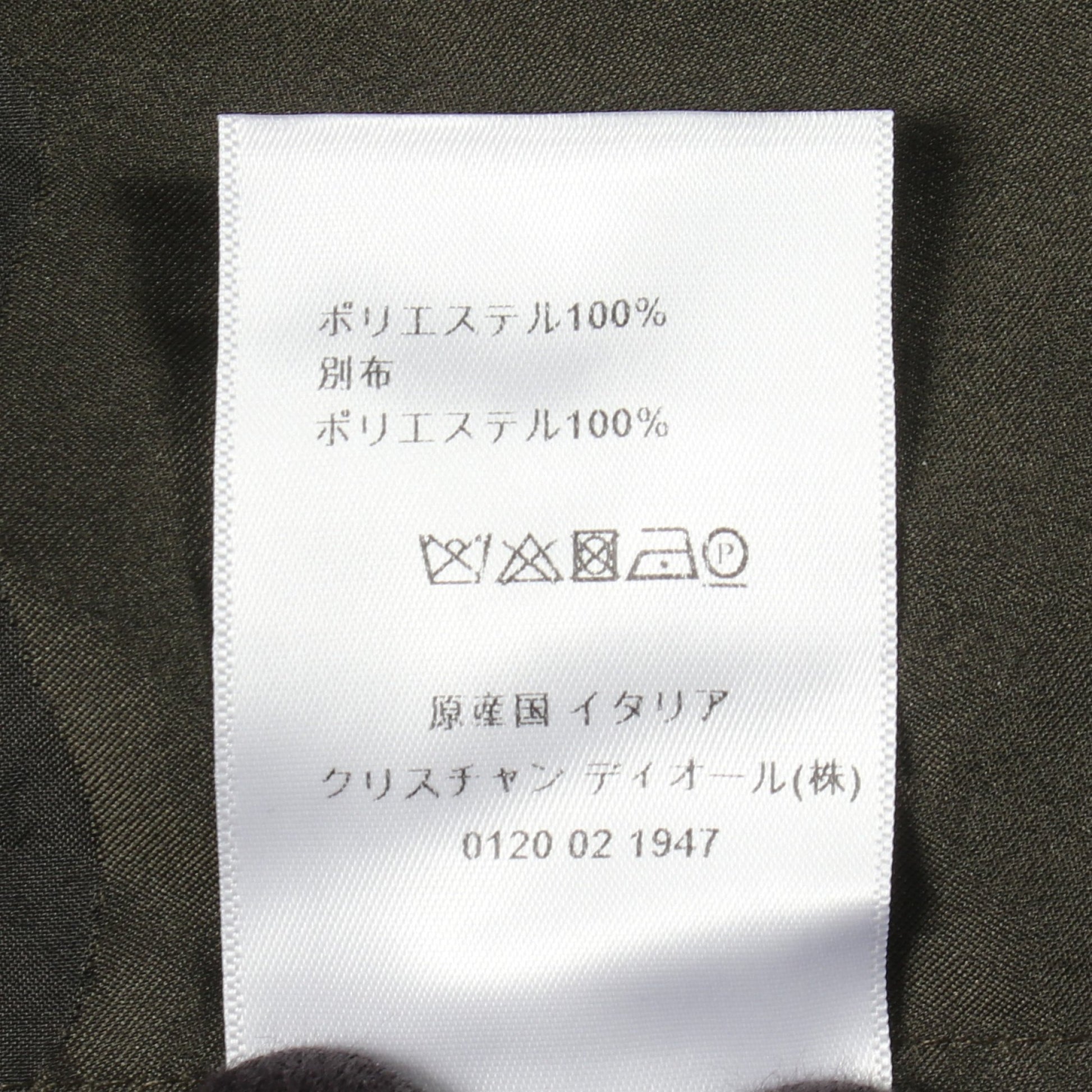 BEE刺繍 カモフラージュ フード付き コート ダークグリーン クリスチャンディオール アウター Christian Dior