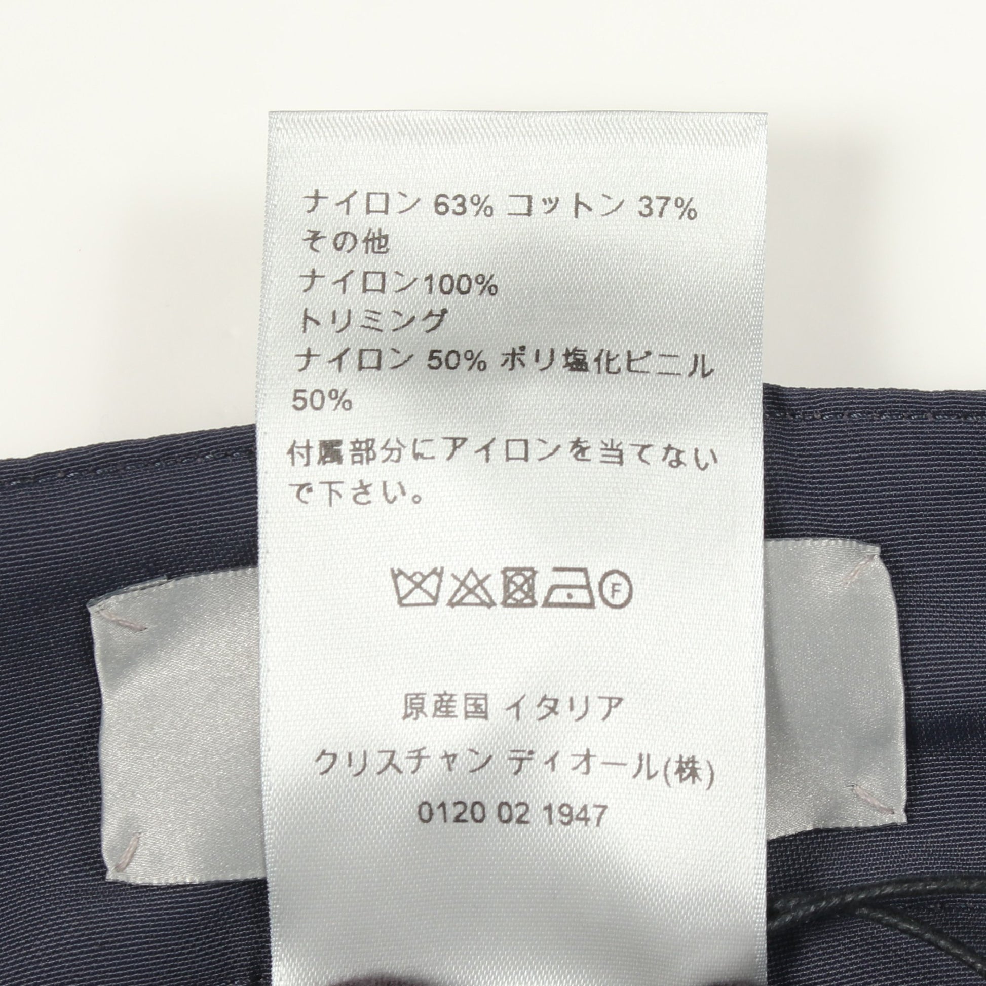 カーゴパンツ ナイロン ネイビー ディオール ボトムス DIOR