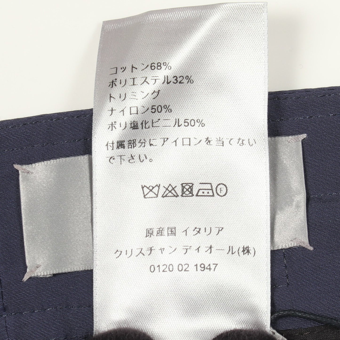 カーゴパンツ コットン ネイビー ディオール ボトムス DIOR