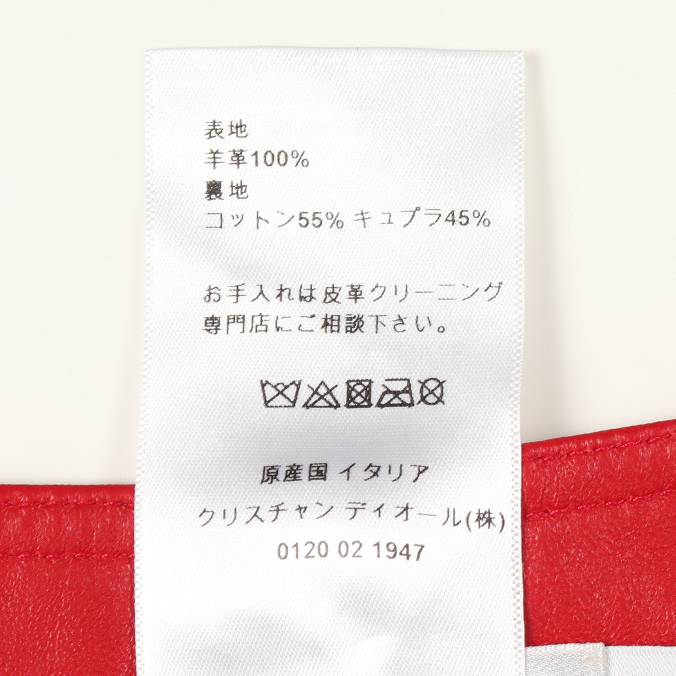 Christian Dior レザー タイトスカート レッド 希少】 Christian Dior PRET-A-PORTER クリスチャンディオール