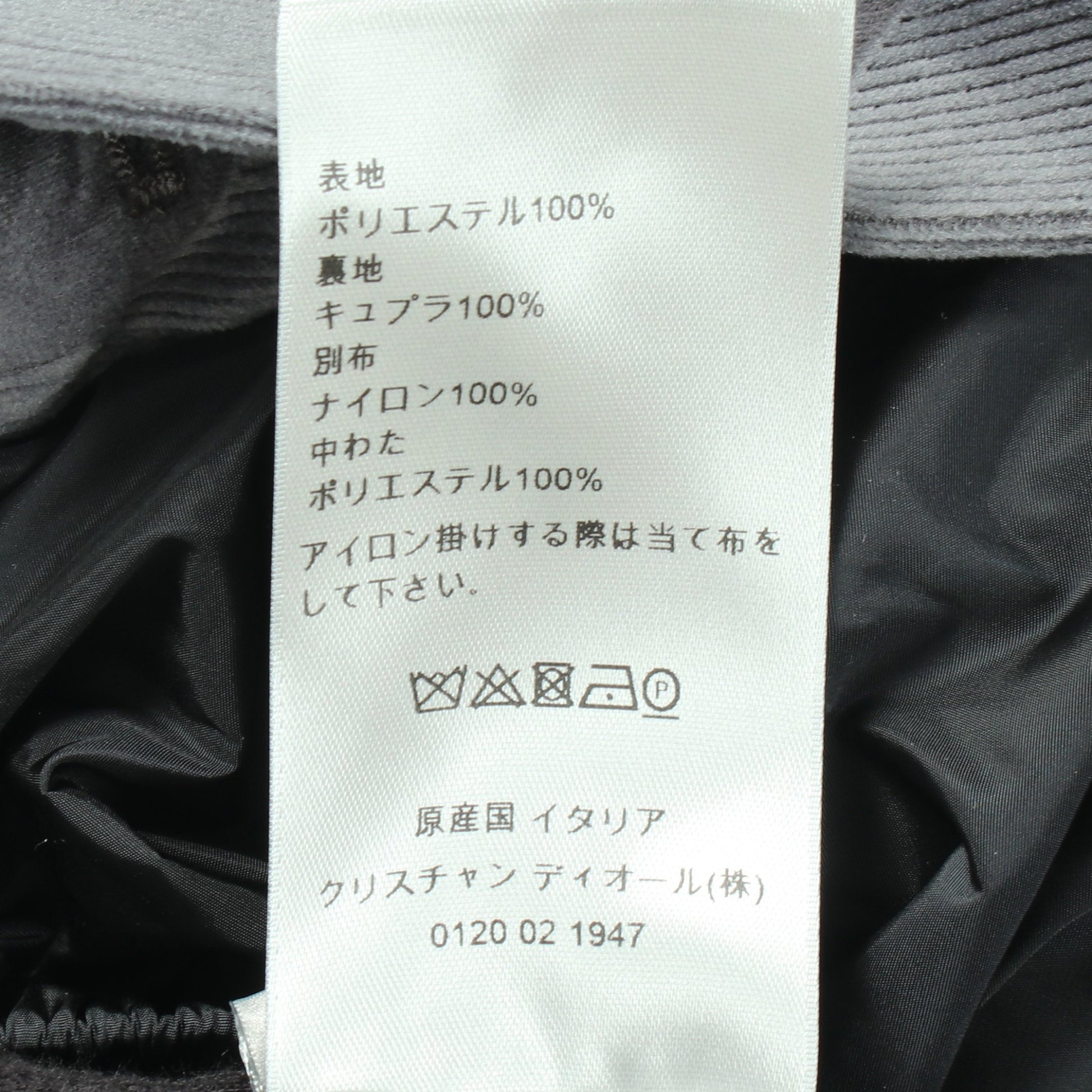 DIOR × KENNY SCHARF 中綿 コーデュロイ ジャケット グレー ディオール アウター DIOR