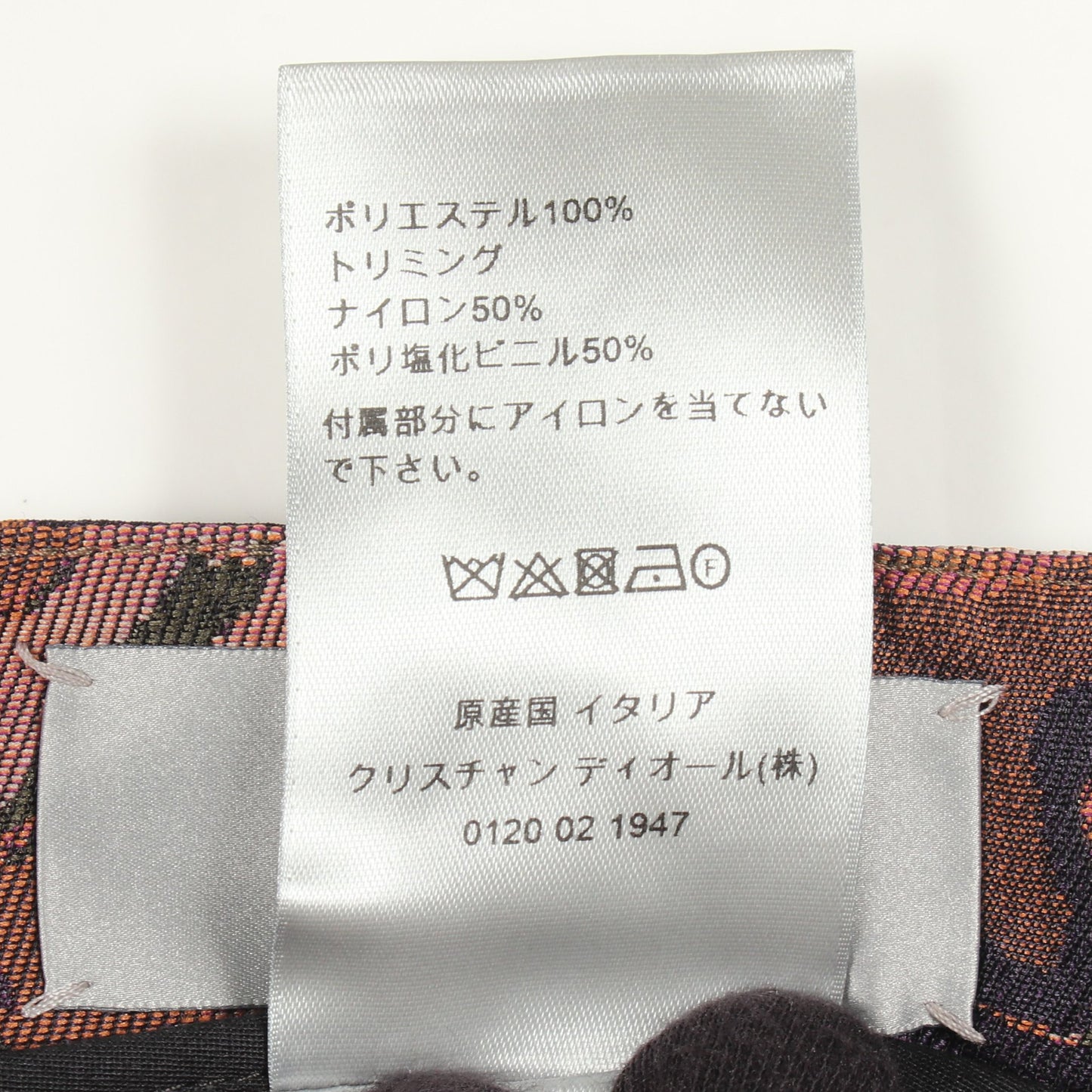 DIOR × PETER DOIG カモフラージュ カーゴパンツ ブラウン マルチカラー ディオール ボトムス DIOR