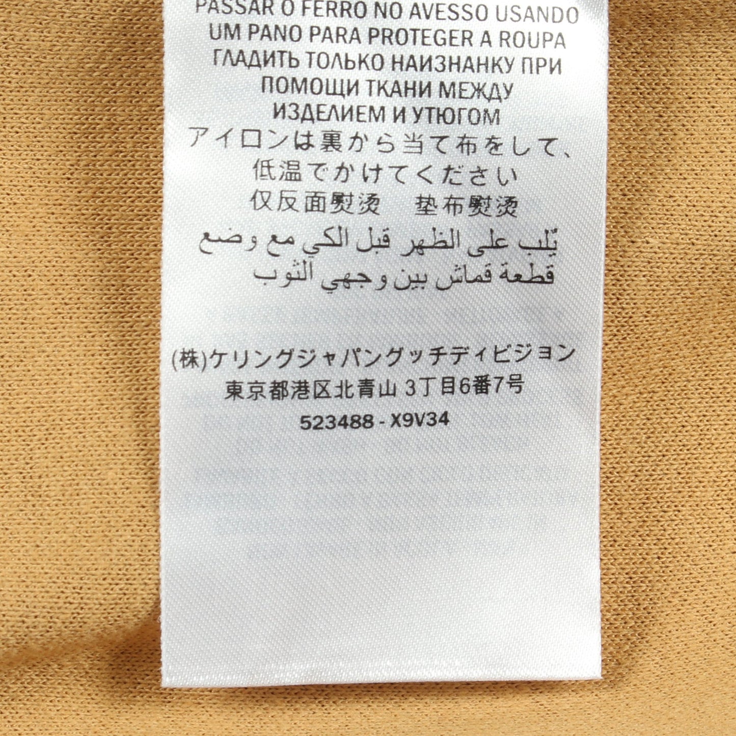 GGプリント テクニカルジャージ ジャケット コットン ベージュ グッチ アウター GUCCI