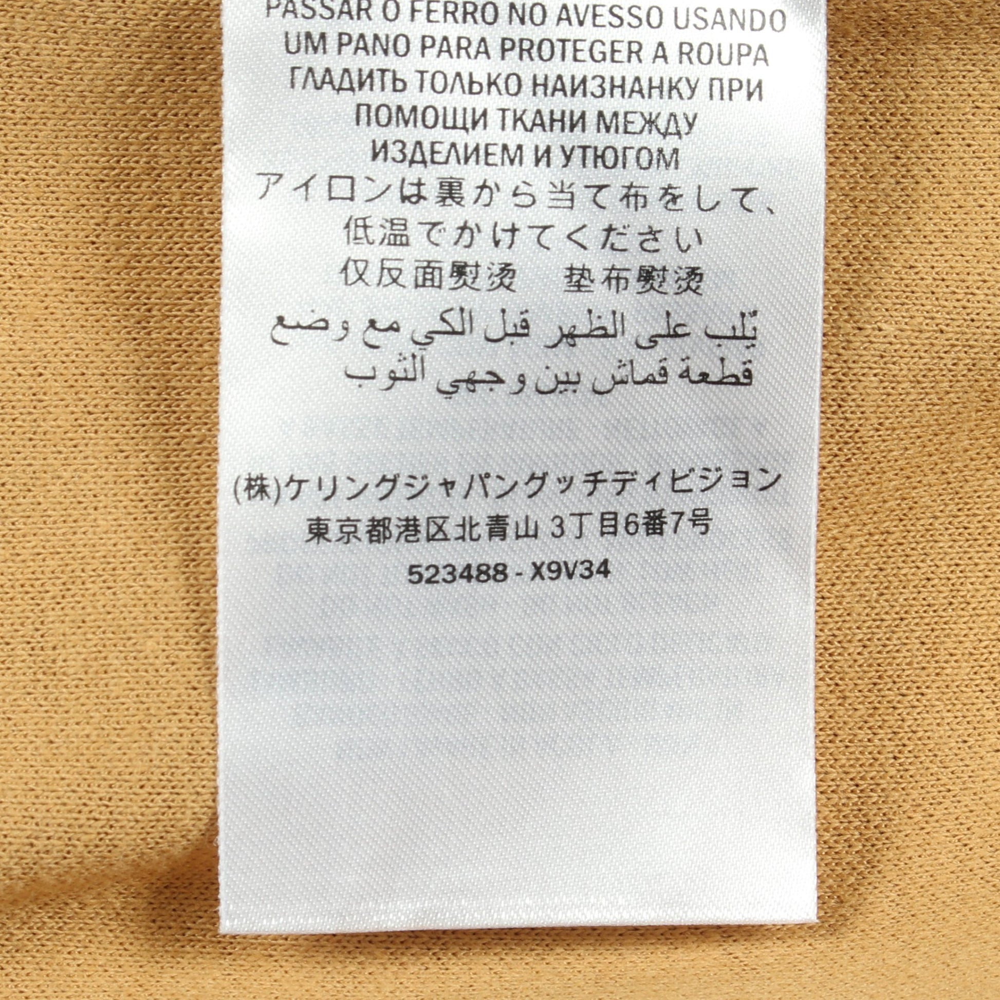 GGプリント テクニカルジャージ ジャケット コットン ベージュ グッチ アウター GUCCI