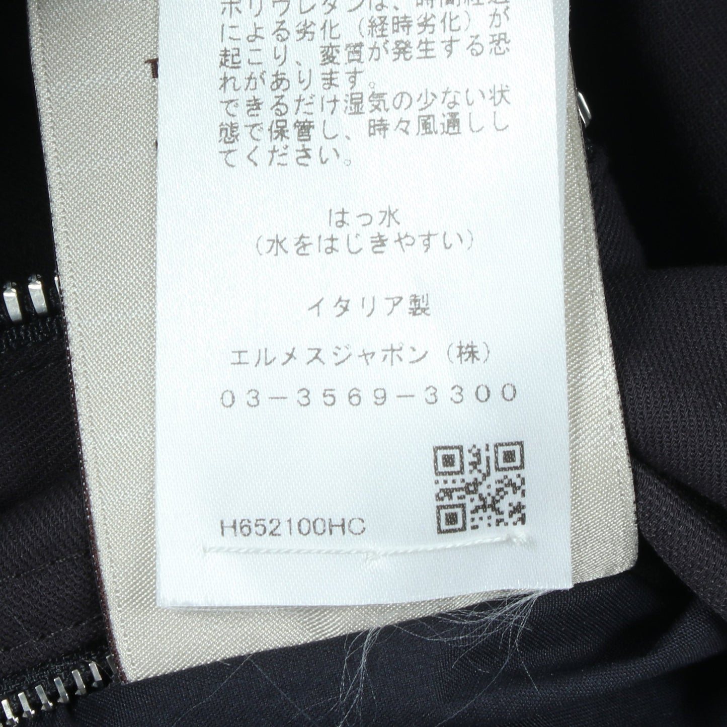 セリエボタン ブルゾン ジャケット コットン シルク ネイビー エルメス アウター HERMES
