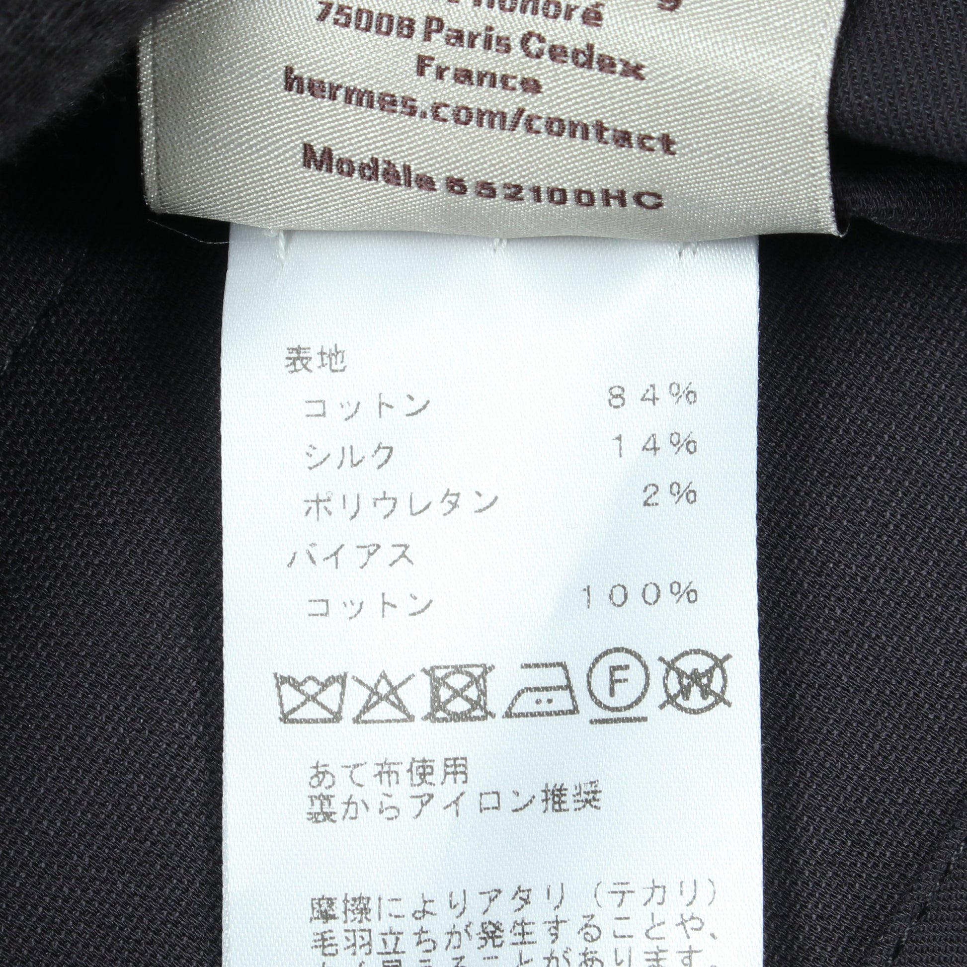 セリエボタン ブルゾン ジャケット コットン シルク ネイビー エルメス アウター HERMES