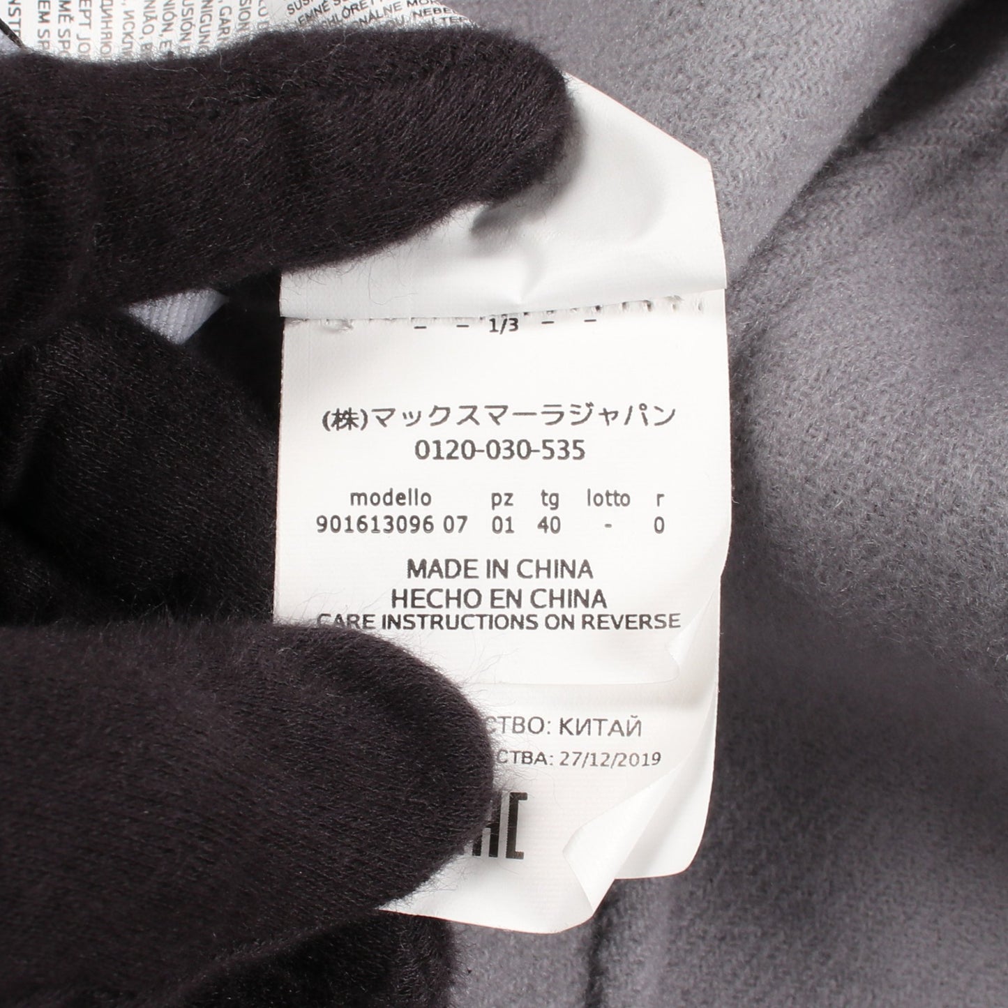 コート ウール ブルーグレー エスマックスマーラ アウター S Max Mara