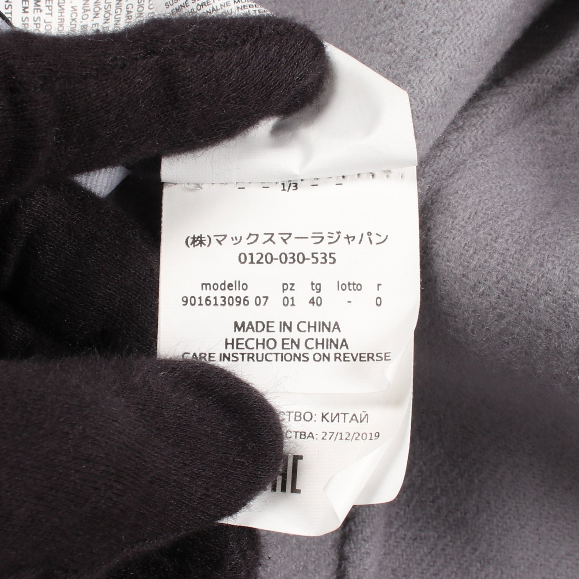 コート ウール ブルーグレー エスマックスマーラ アウター S Max Mara