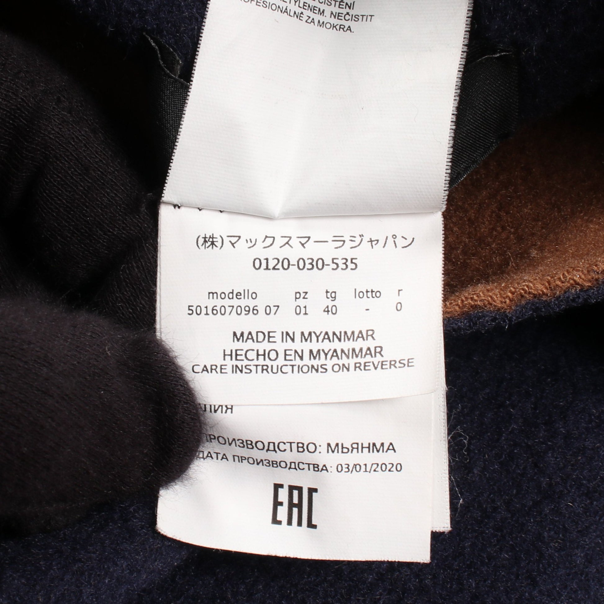 ノーカラー リバーシブル コート ウール ネイビー ライトブラウン マックスマーラウィークエンド アウター Max Mara Weekend