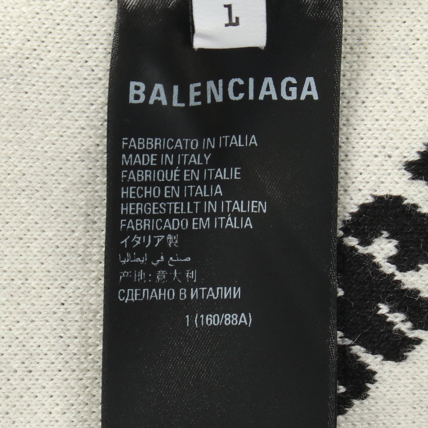 ロゴ 総柄 Vネック ニット カーディガン ウール ブラック ホワイト バレンシアガ トップス BALENCIAGA
