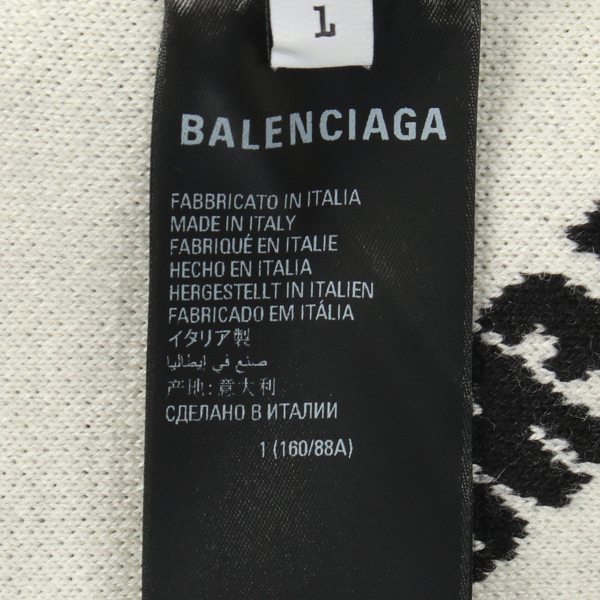 ロゴ 総柄 Vネック ニット カーディガン ウール ブラック ホワイト バレンシアガ トップス BALENCIAGA