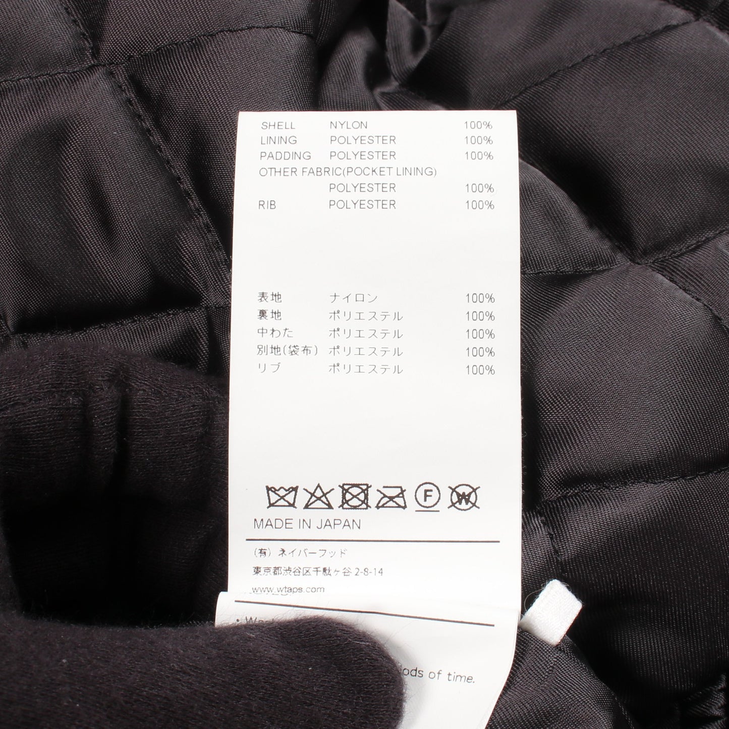 TEAM JACKET 中綿入りブルゾン ボンバージャケット ナイロン ブラック ダブルタップス アウター WTAPS