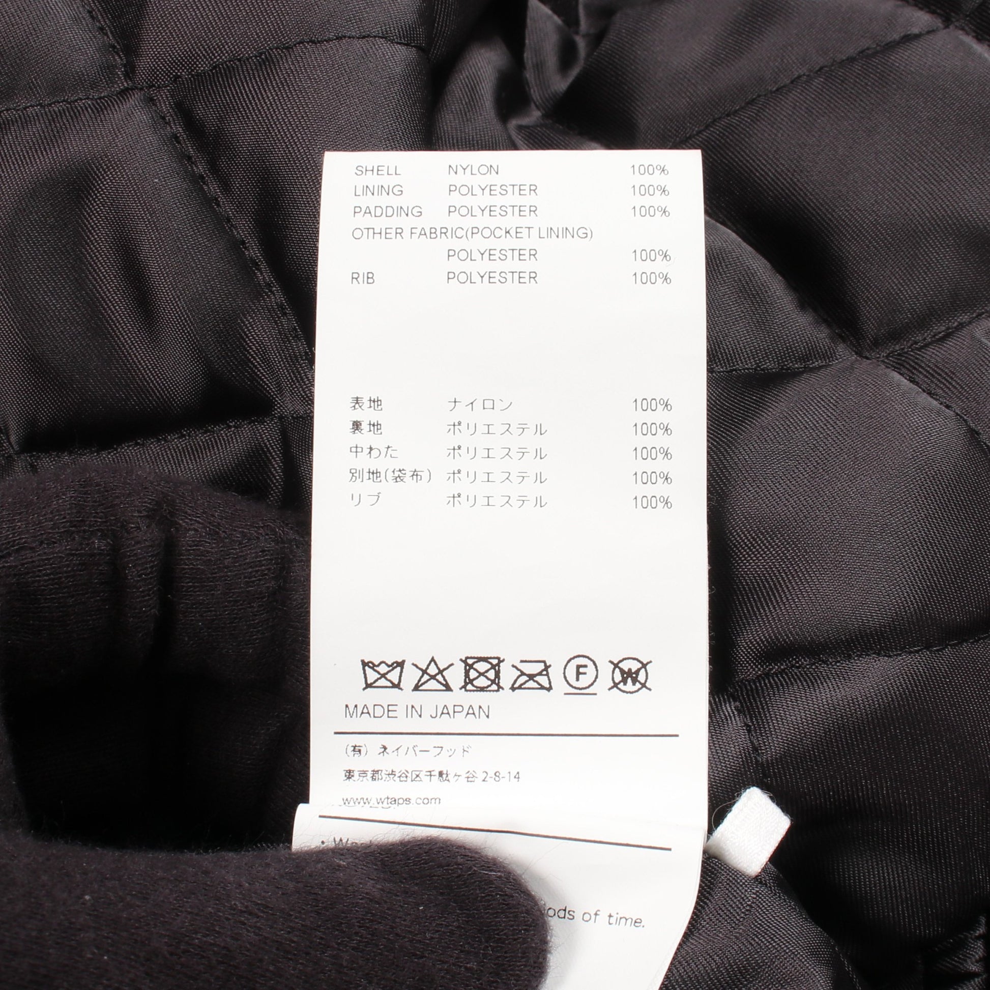 TEAM JACKET 中綿入りブルゾン ボンバージャケット ナイロン ブラック ダブルタップス アウター WTAPS