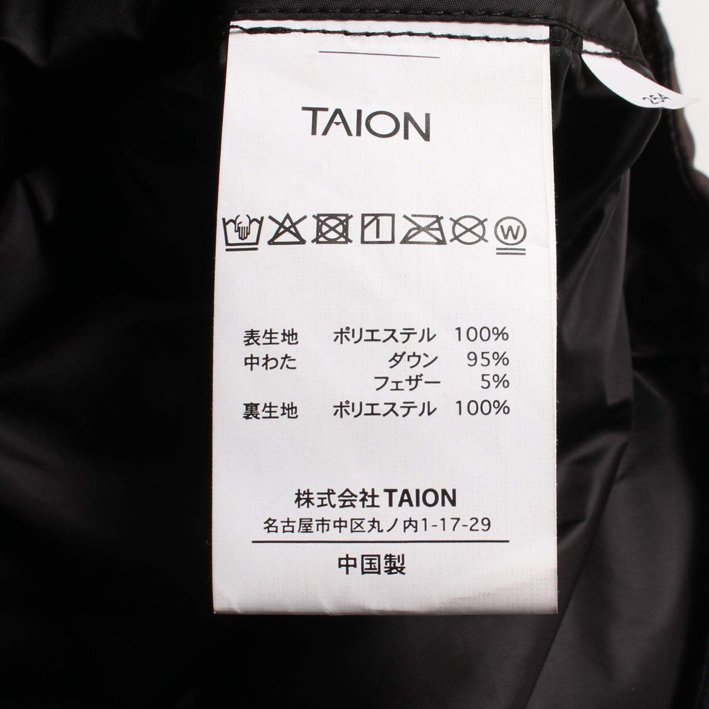 WIND AND SEA × TAION カモフラージュ ノーカラー ダウンジャケット ブラウン マルチカラー ウィンダンシー アウター WIND AND SEA