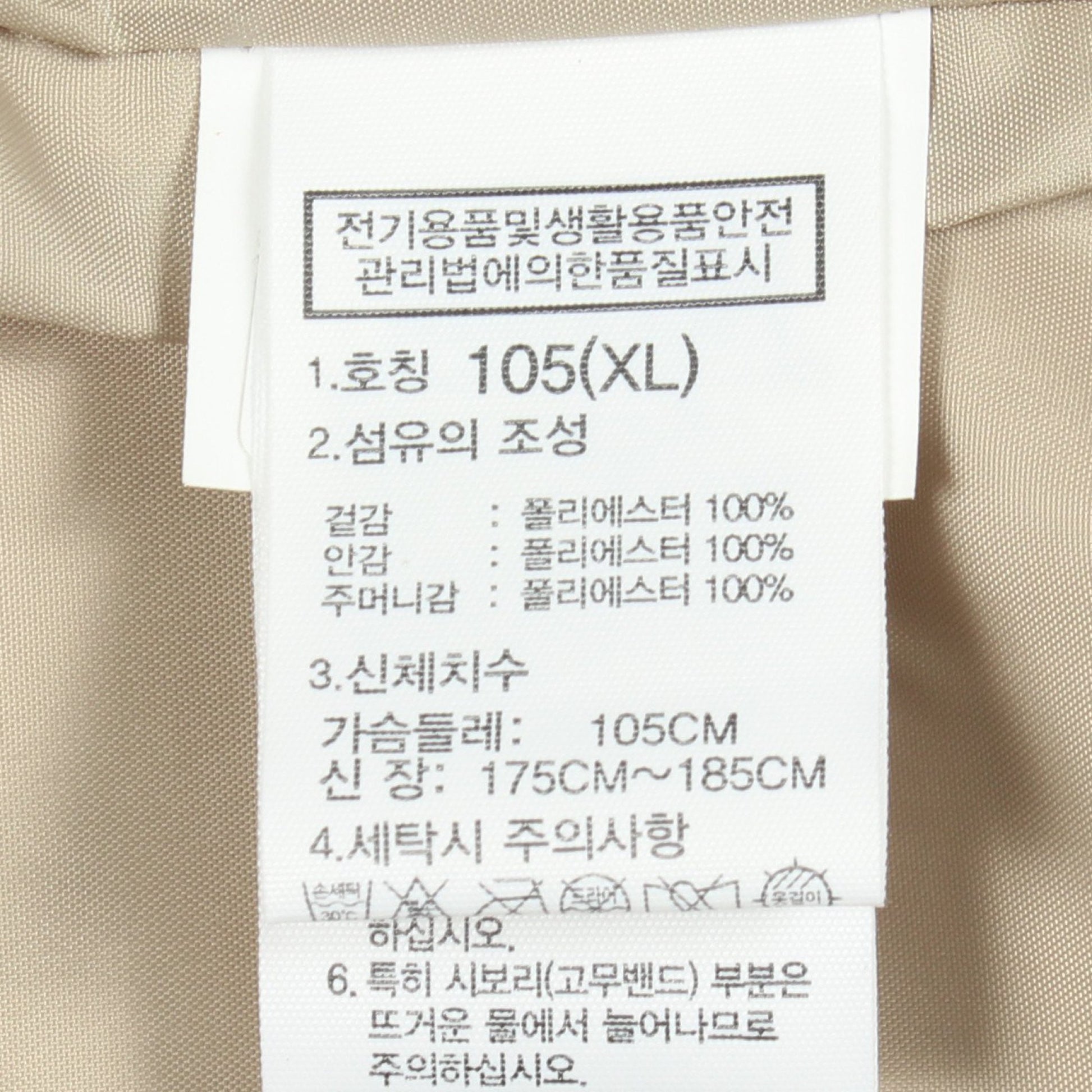WHITE LABEL NEO VAIDEN JACKET フード付き マウンテンパーカー ベージュ ザノースフェイス アウター THE NORTH FACE
