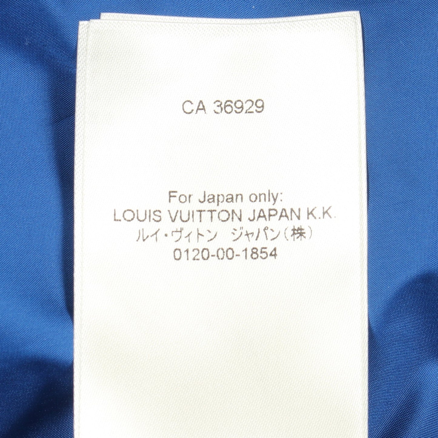 37TH AMERICA'S CUP ジップアップパーカー ジャケット ナイロン ブルー ルイヴィトン アウター LOUIS VUITTON