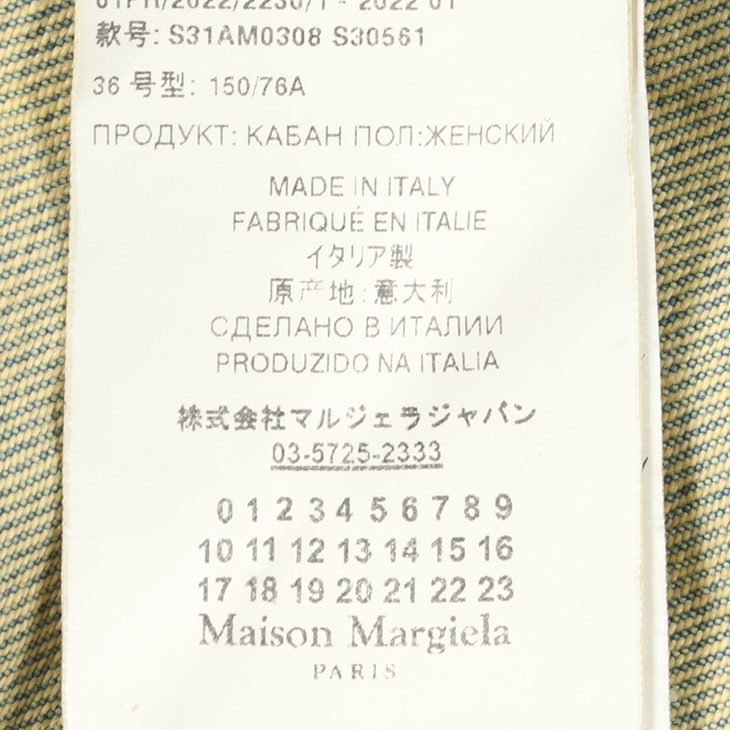 ダメージ加工 カットオフ クロップド デニムジャケット コットン ブルー イエロー メゾンマルジェラ アウター Maison Margiela