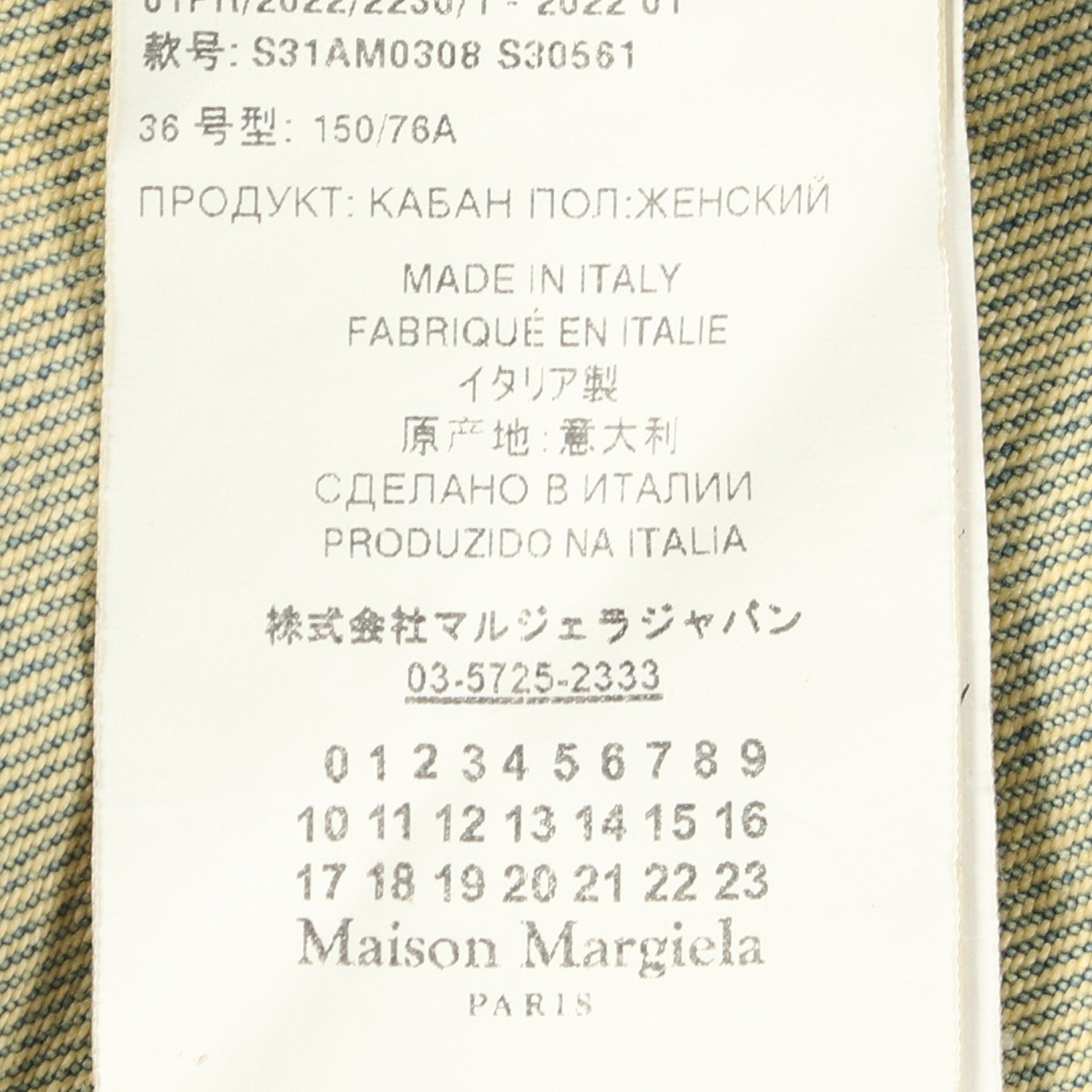 ダメージ加工 カットオフ クロップド デニムジャケット コットン ブルー イエロー メゾンマルジェラ アウター Maison Margiela