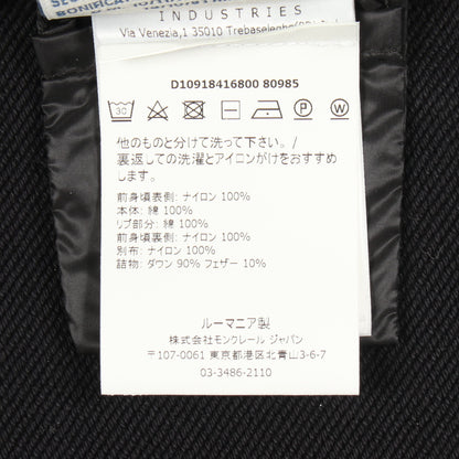 切替 ダウンジャケット ナイロン コットン ブラック モンクレール アウター MONCLER