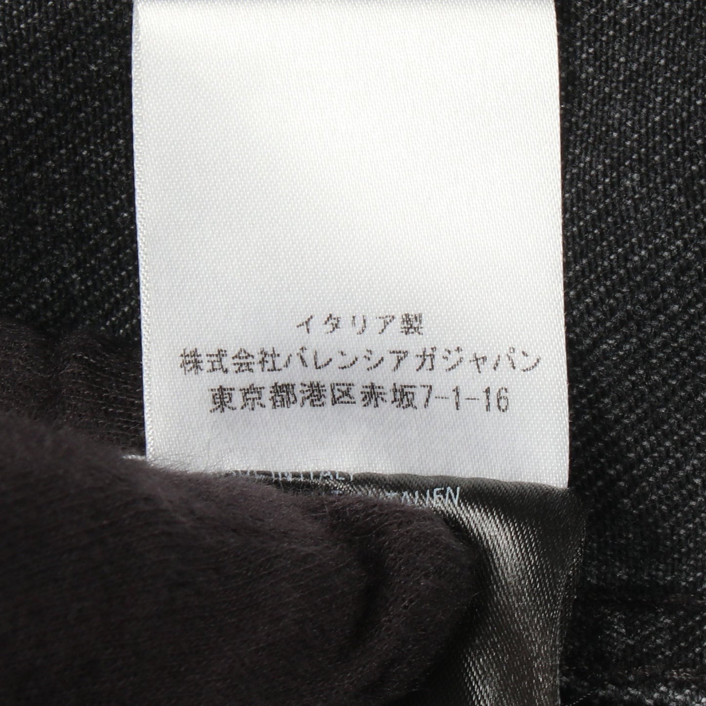 バックロゴ刺繍 デニムジャケット コットン ブラック バレンシアガ アウター BALENCIAGA