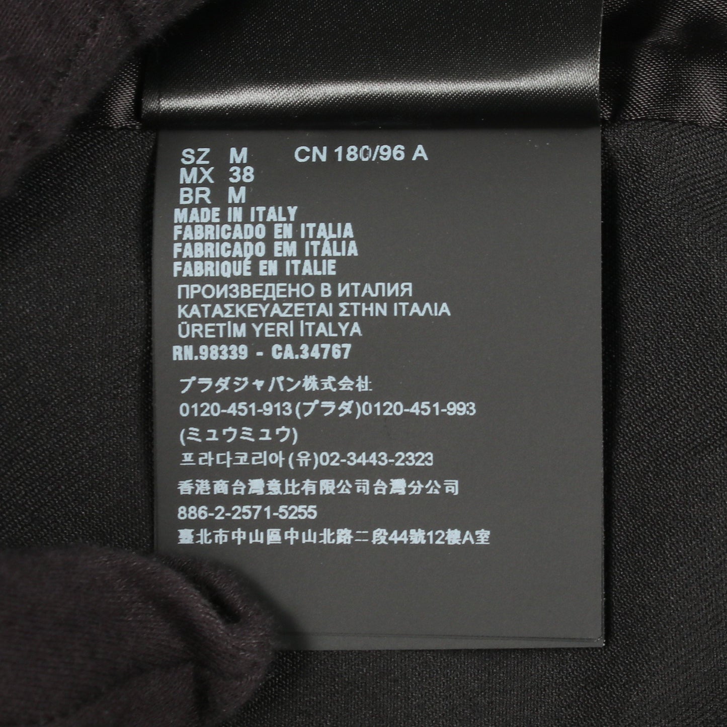ベロア切替 ジップアップ ジャケット ウール ブラック プラダ アウター PRADA