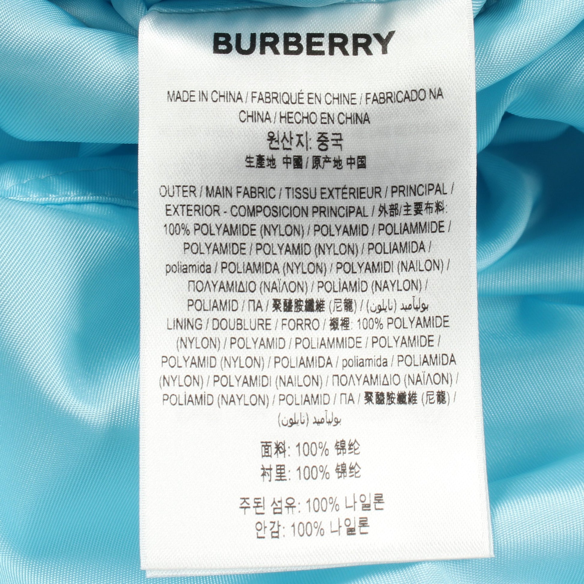 アノラックパーカー フード付き ジャケット ナイロン ライトブルー ブラック バーバリー アウター BURBERRY