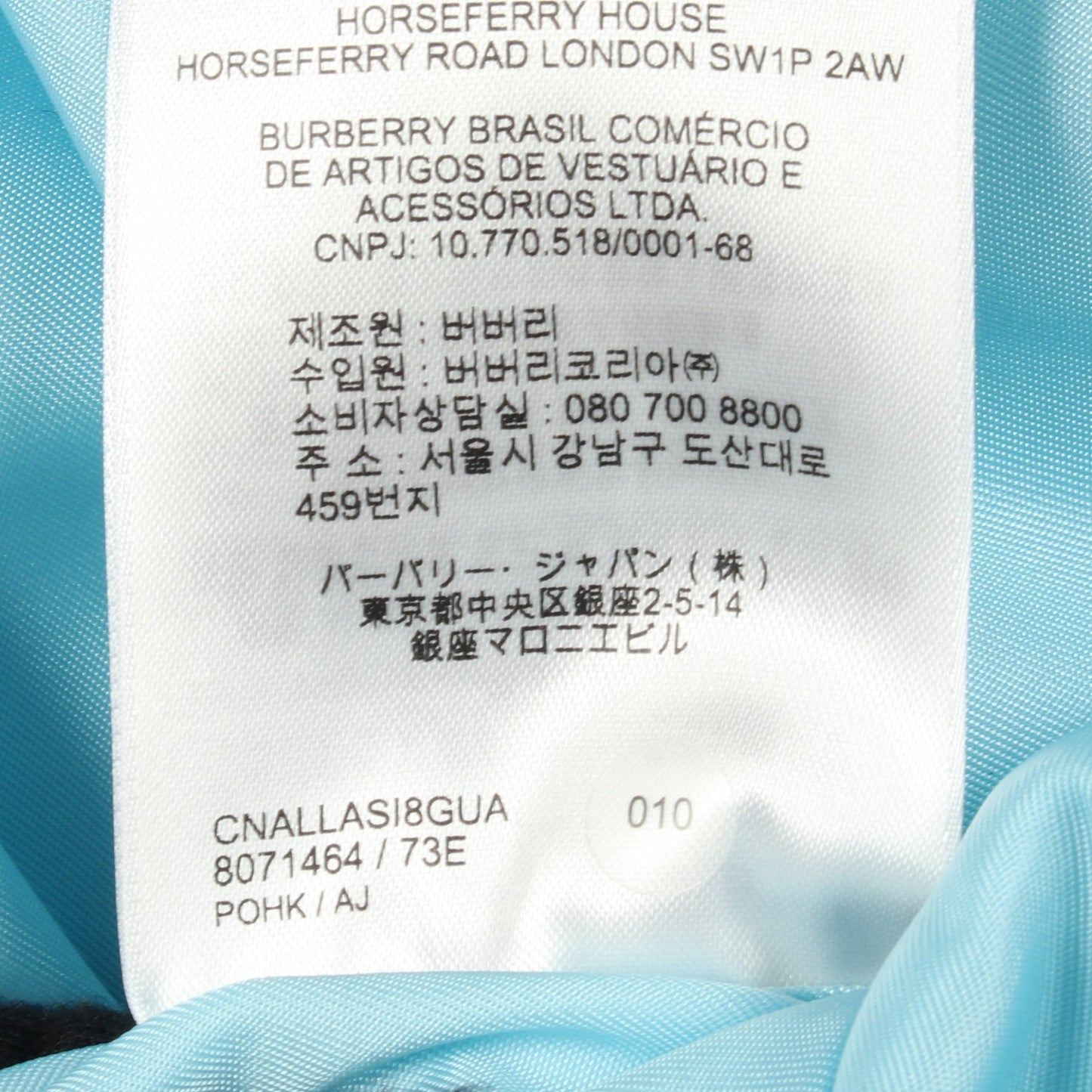 アノラックパーカー フード付き ジャケット ナイロン ライトブルー ブラック バーバリー アウター BURBERRY