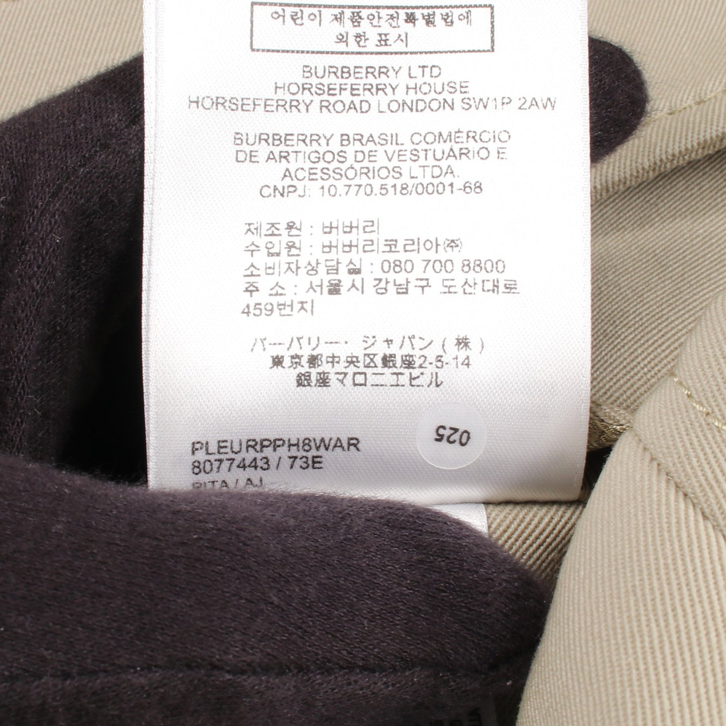 ステンカラーコート レーヨン カーキグリーン バーバリー アウター BURBERRY