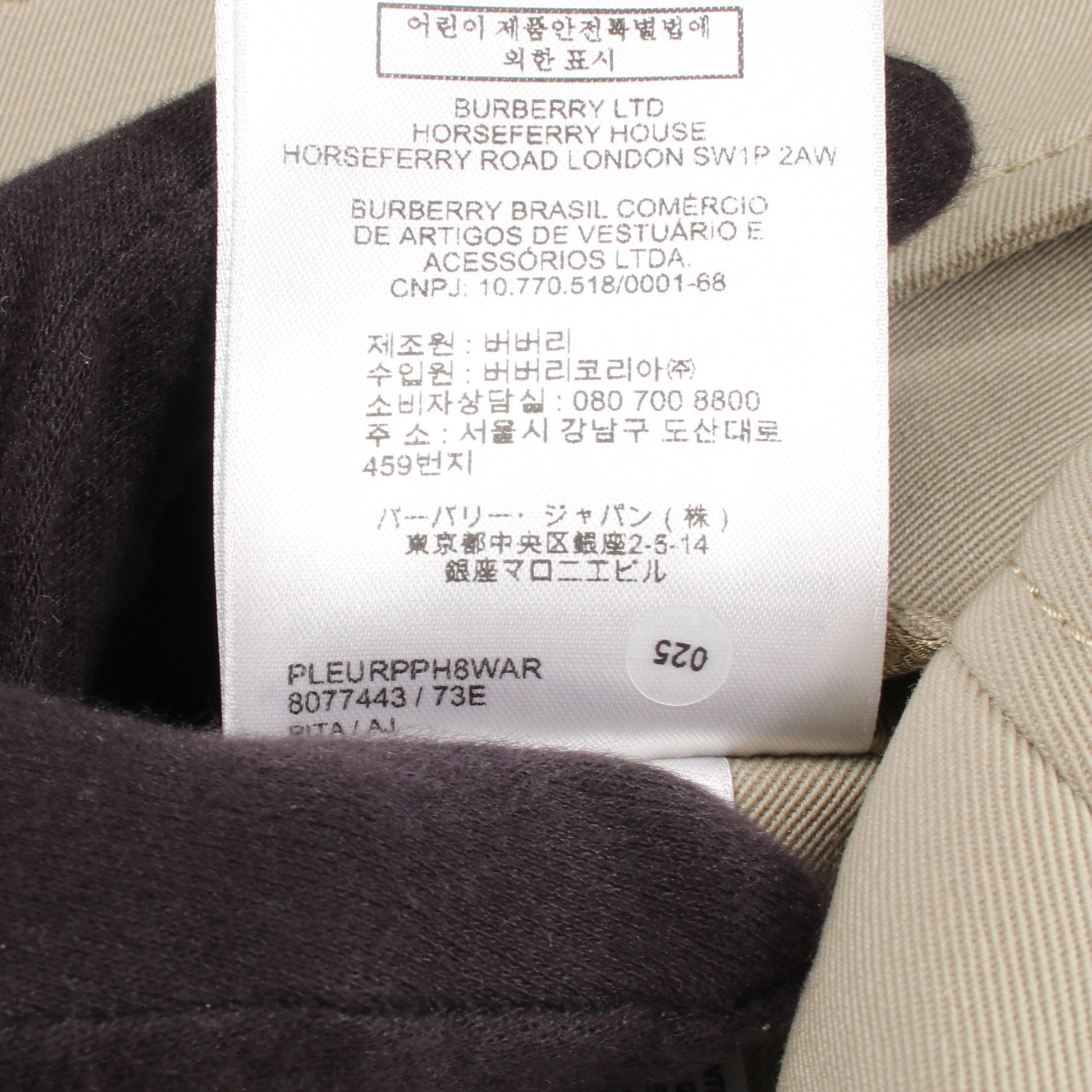 ステンカラーコート レーヨン カーキグリーン バーバリー アウター BURBERRY