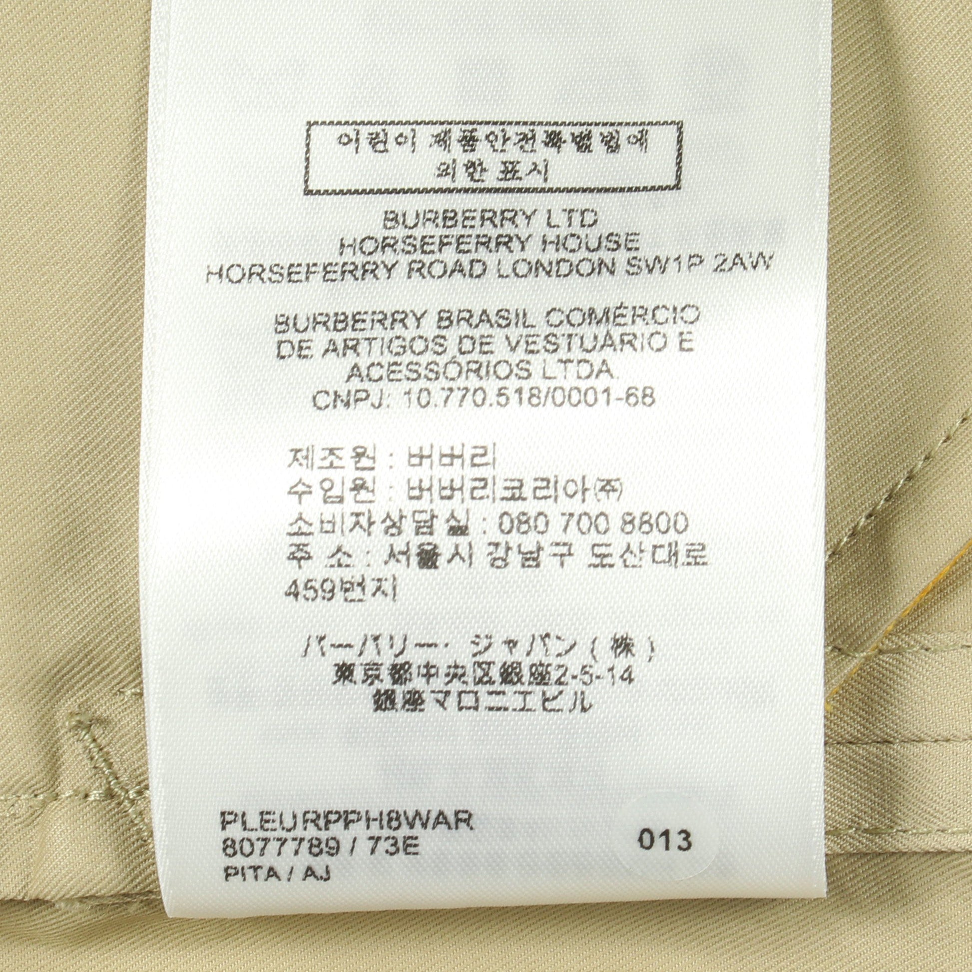 トレンチミニドレス ワンピース コットン カーキベージュ バーバリー ワンピース BURBERRY