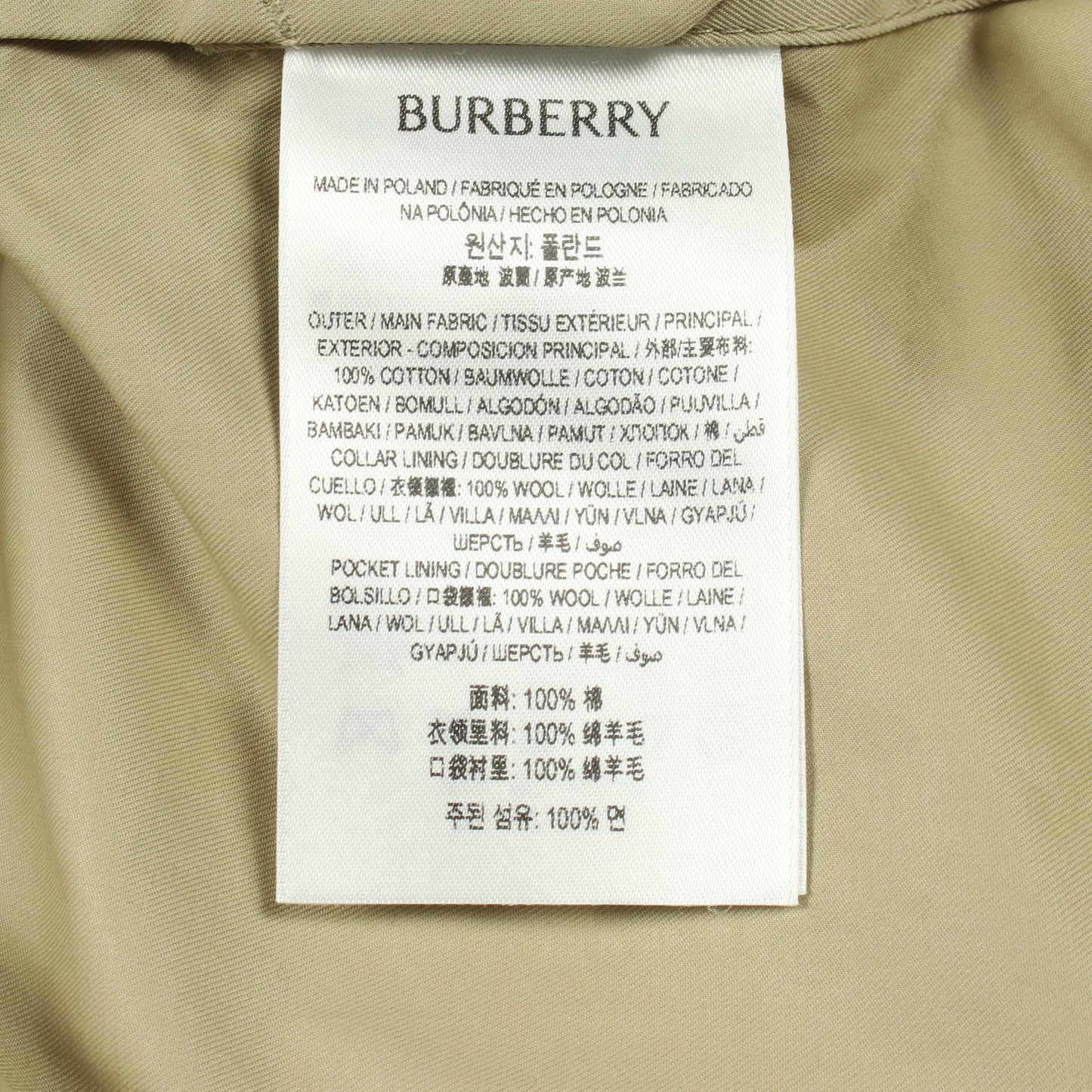 トレンチミニドレス ワンピース コットン カーキベージュ バーバリー ワンピース BURBERRY
