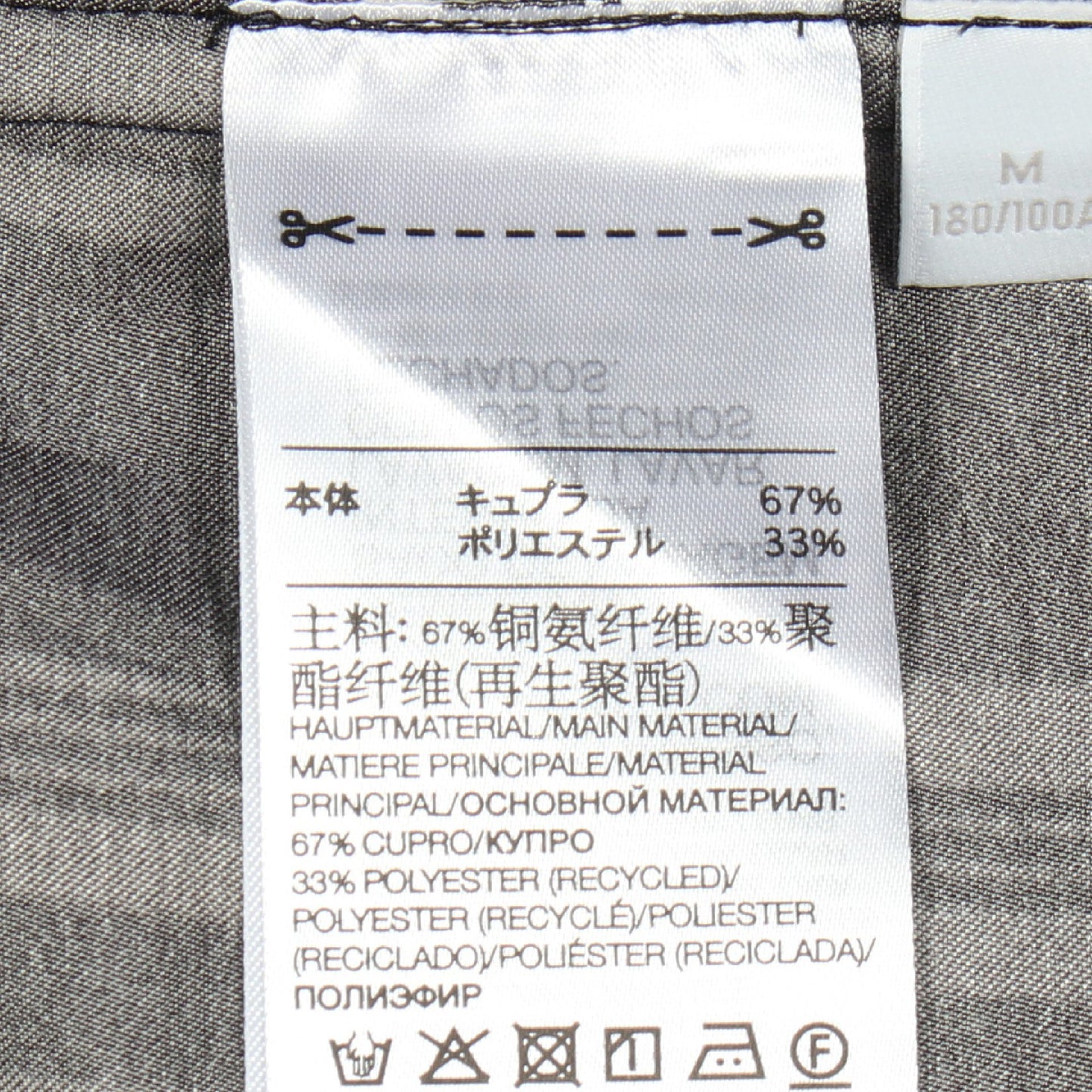ストライプ シャツ キュプラ ブラック ワイスリー