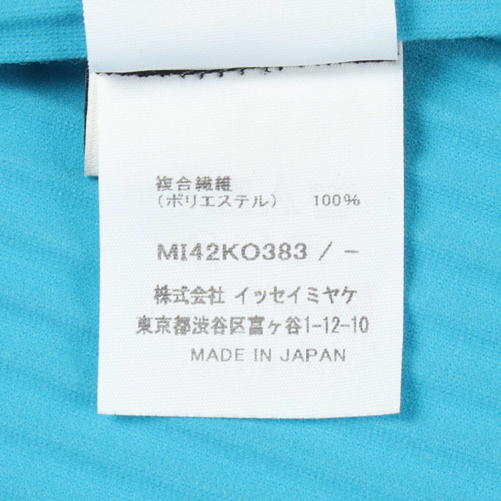 プリーツ クルーネック カーディガン ブルー ミーイッセイミヤケ トップス me ISSEY MIYAKE