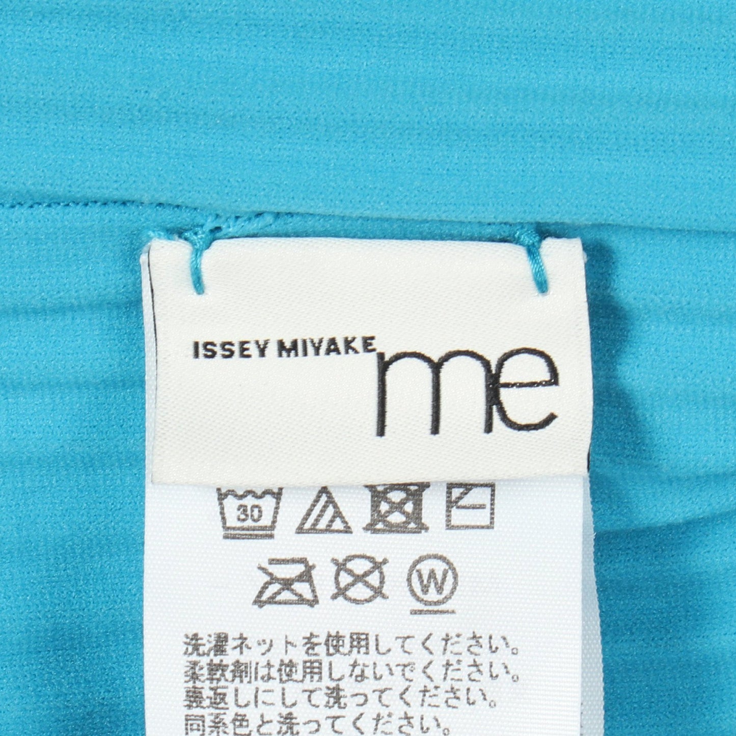 プリーツ クルーネック カーディガン ブルー ミーイッセイミヤケ トップス me ISSEY MIYAKE