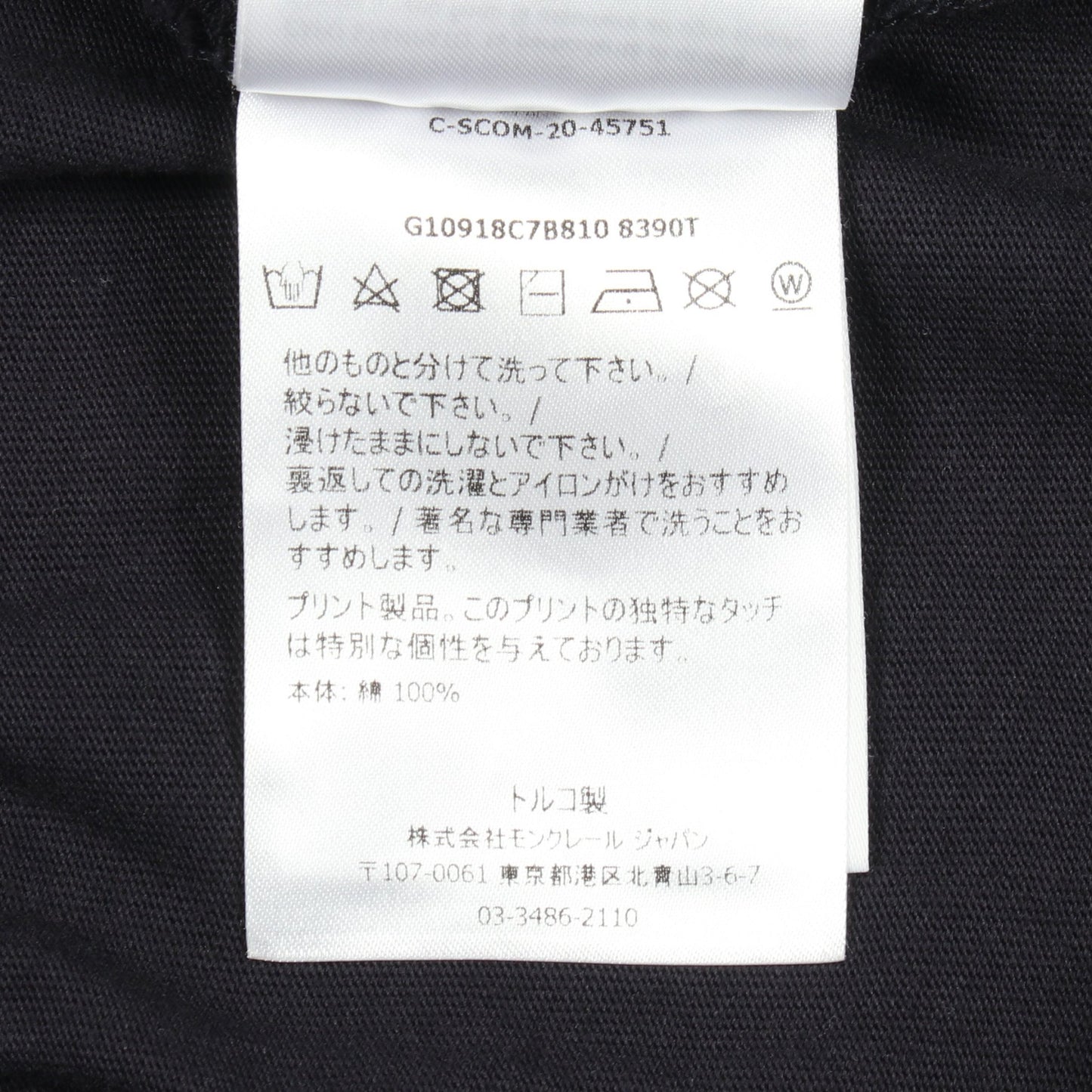 アイコンエンボス クルーネック 半袖Tシャツ コットン ネイビー ホワイト モンクレール トップス MONCLER