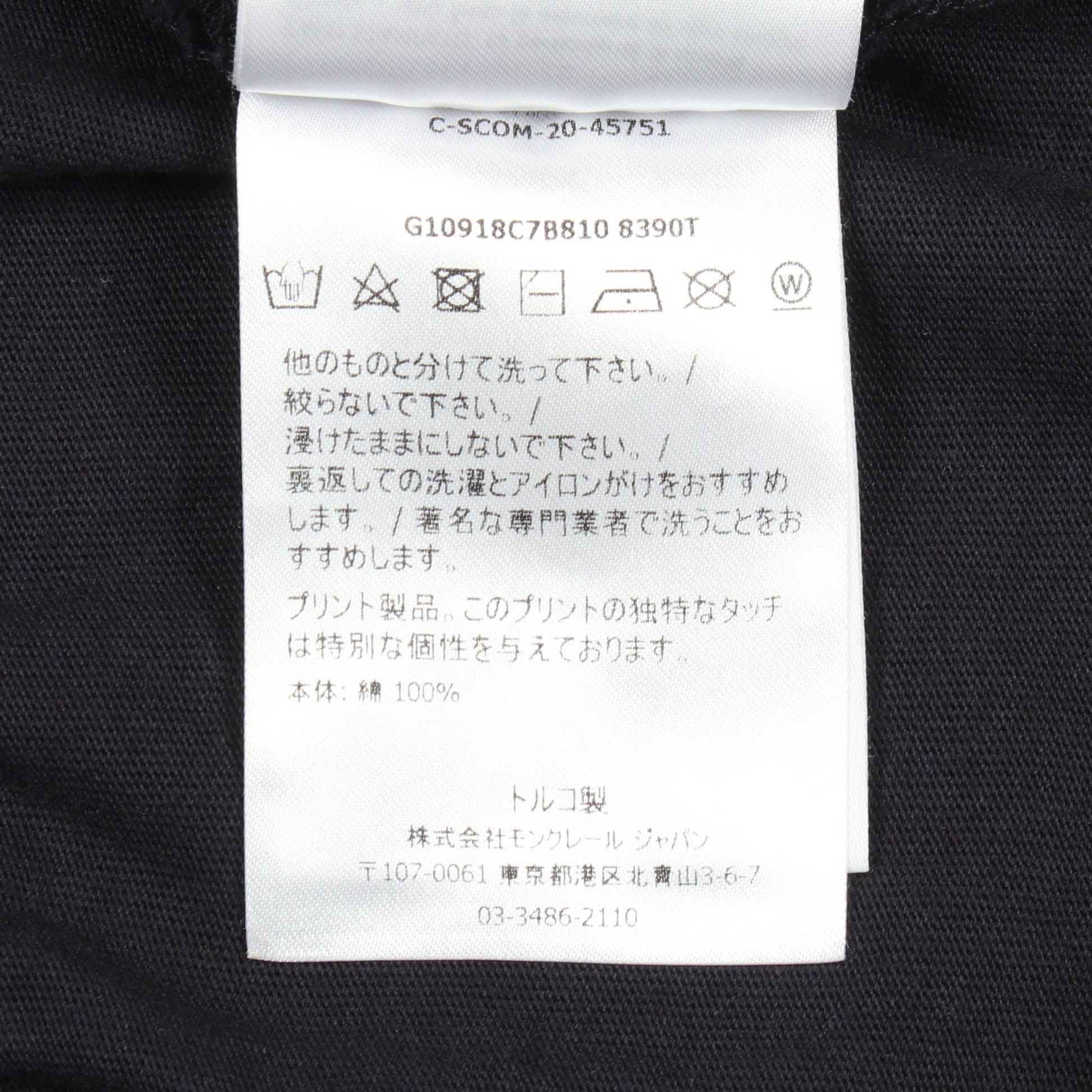 アイコンエンボス クルーネック 半袖Tシャツ コットン ネイビー ホワイト モンクレール トップス MONCLER