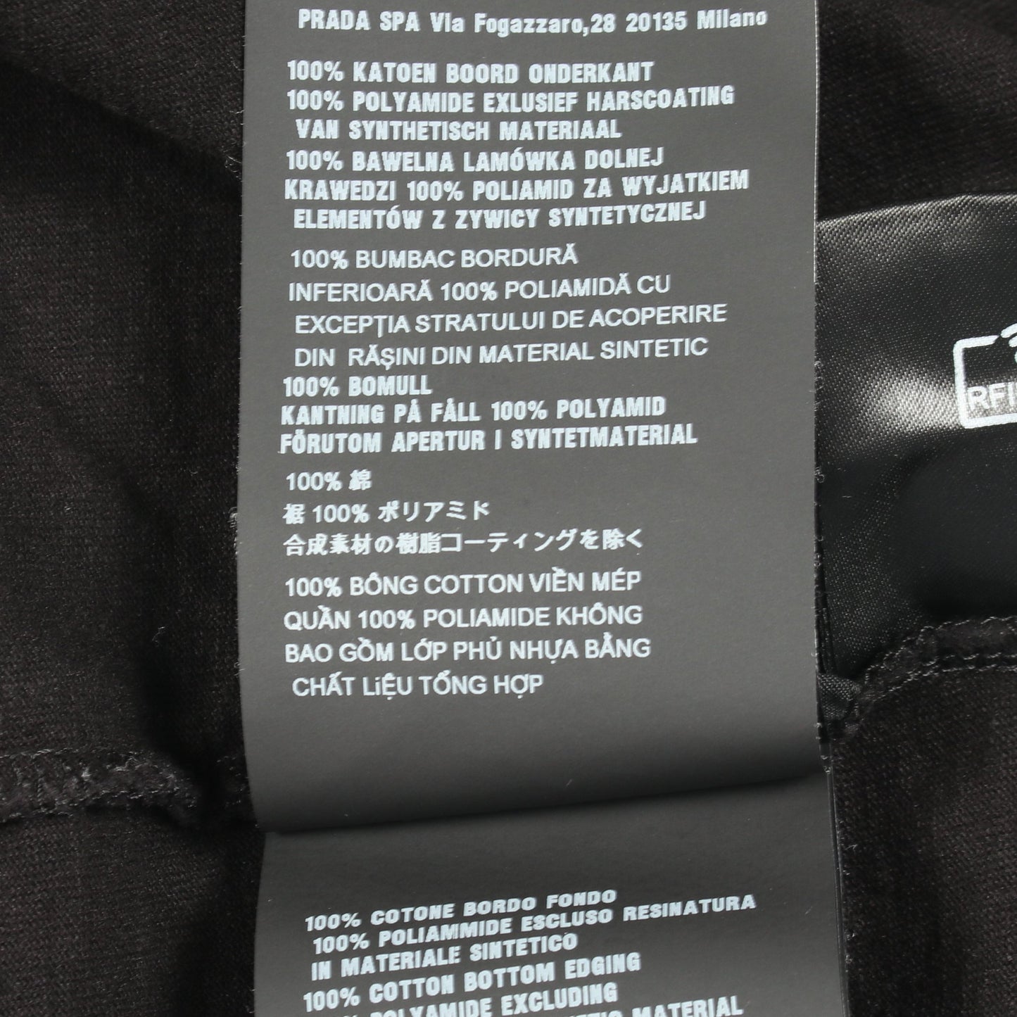 ロゴプリント ナイロン切替 クルーネック 半袖Tシャツ コットン ナイロン ブラック プラダ トップス PRADA