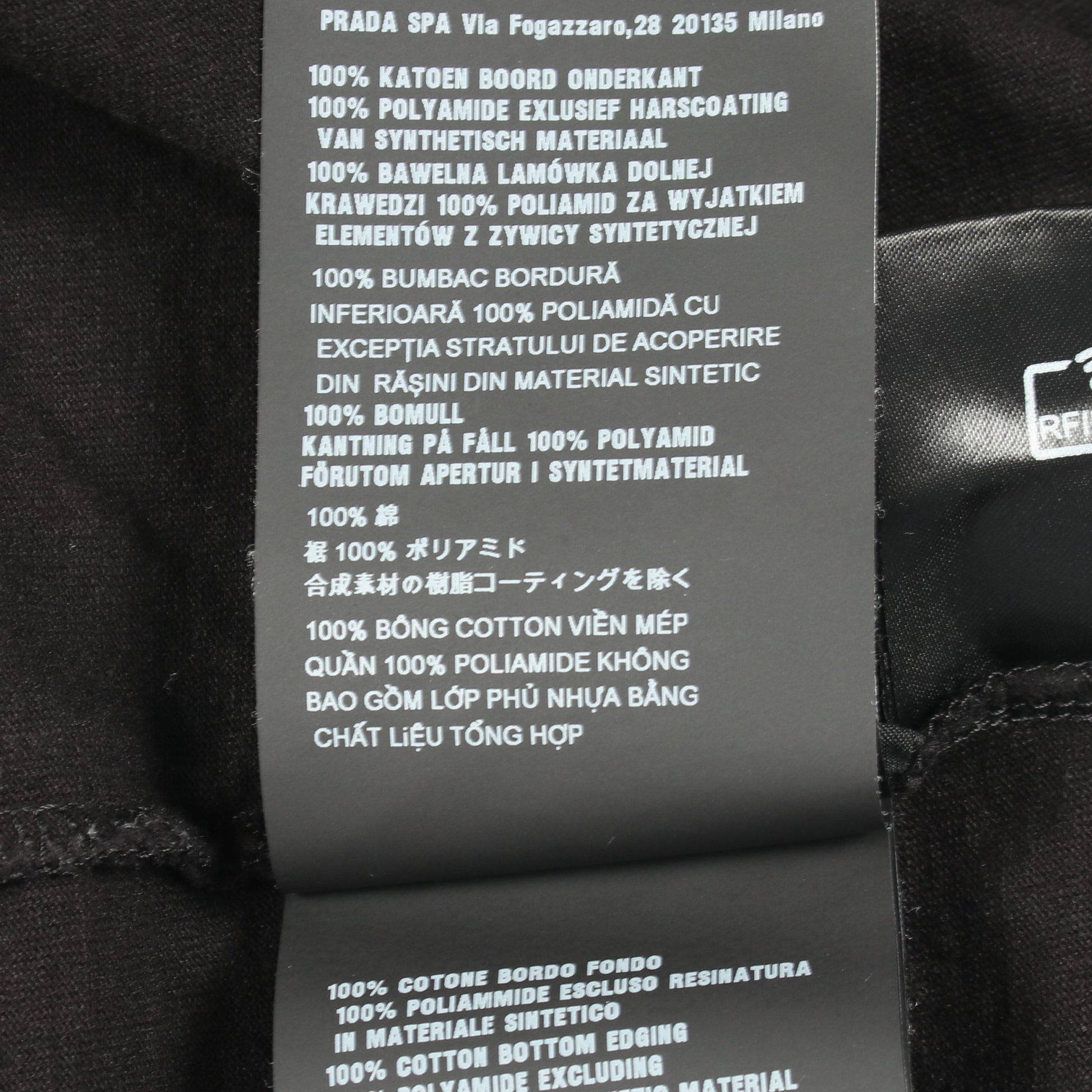 ロゴプリント ナイロン切替 クルーネック 半袖Tシャツ コットン ナイロン ブラック プラダ トップス PRADA