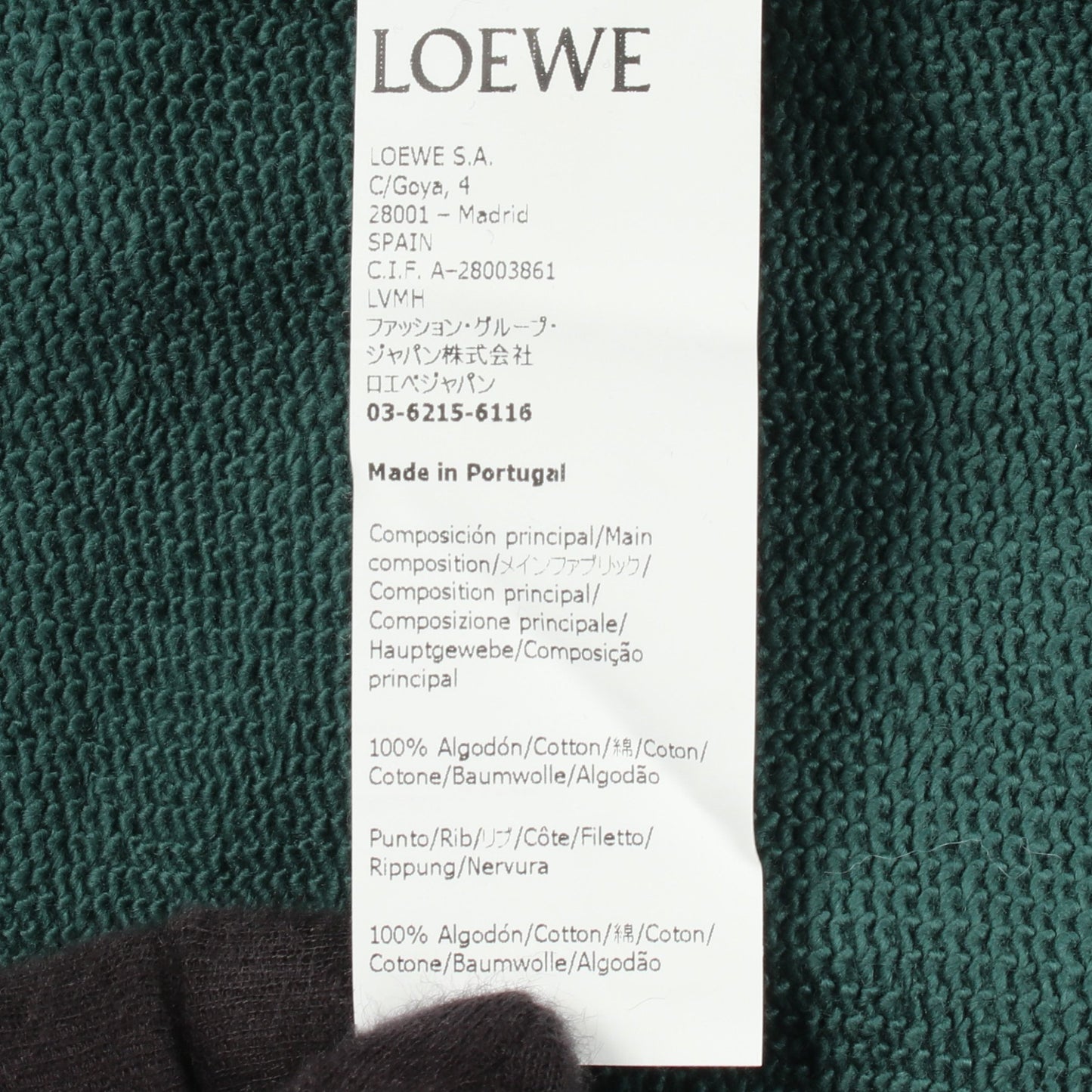 アナグラム エンブロイダリー スウェットシャツ コットン ダークグリーン ロエベ トップス LOEWE