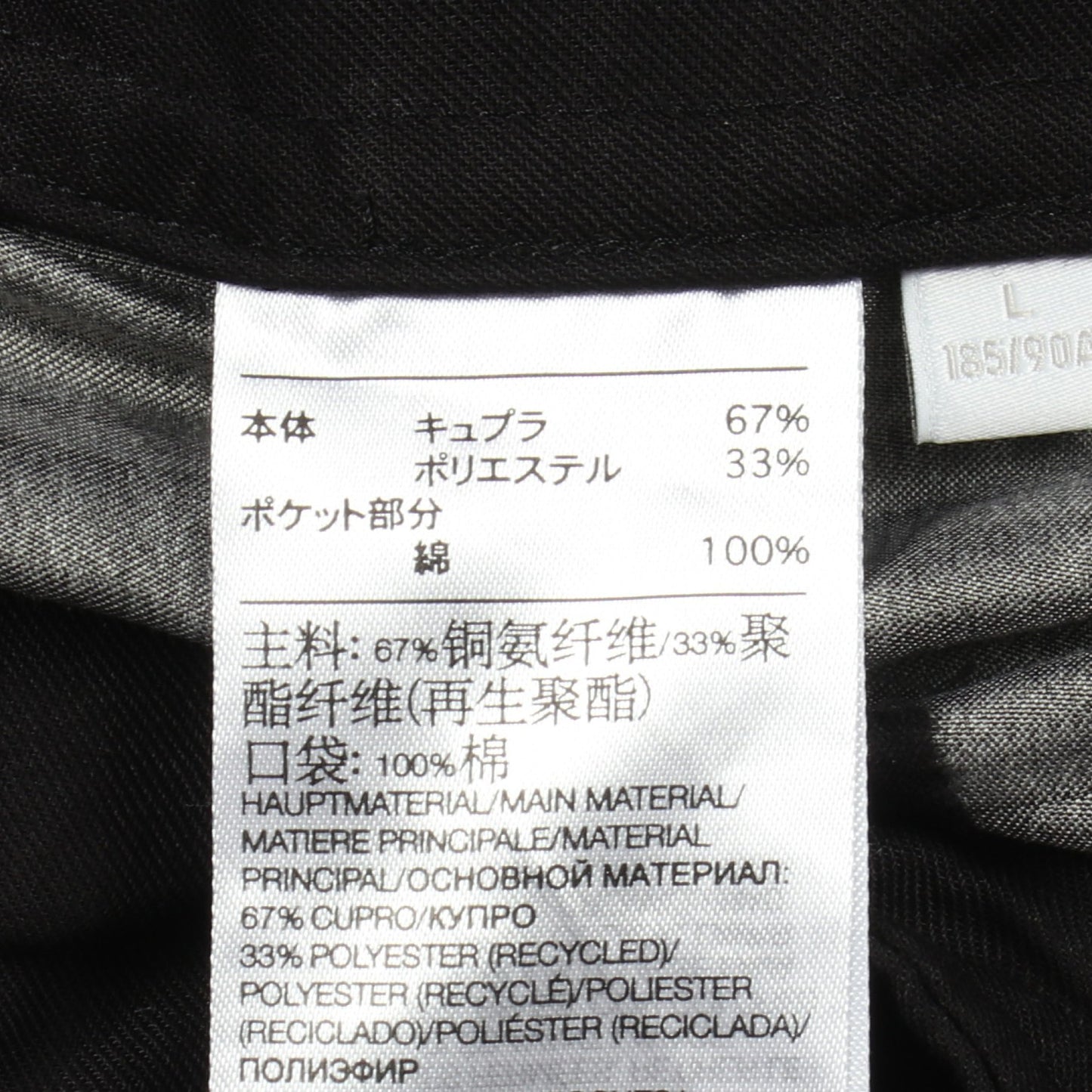 ストライプ ジョガーパンツ キュプラ ブラック ワイスリー
