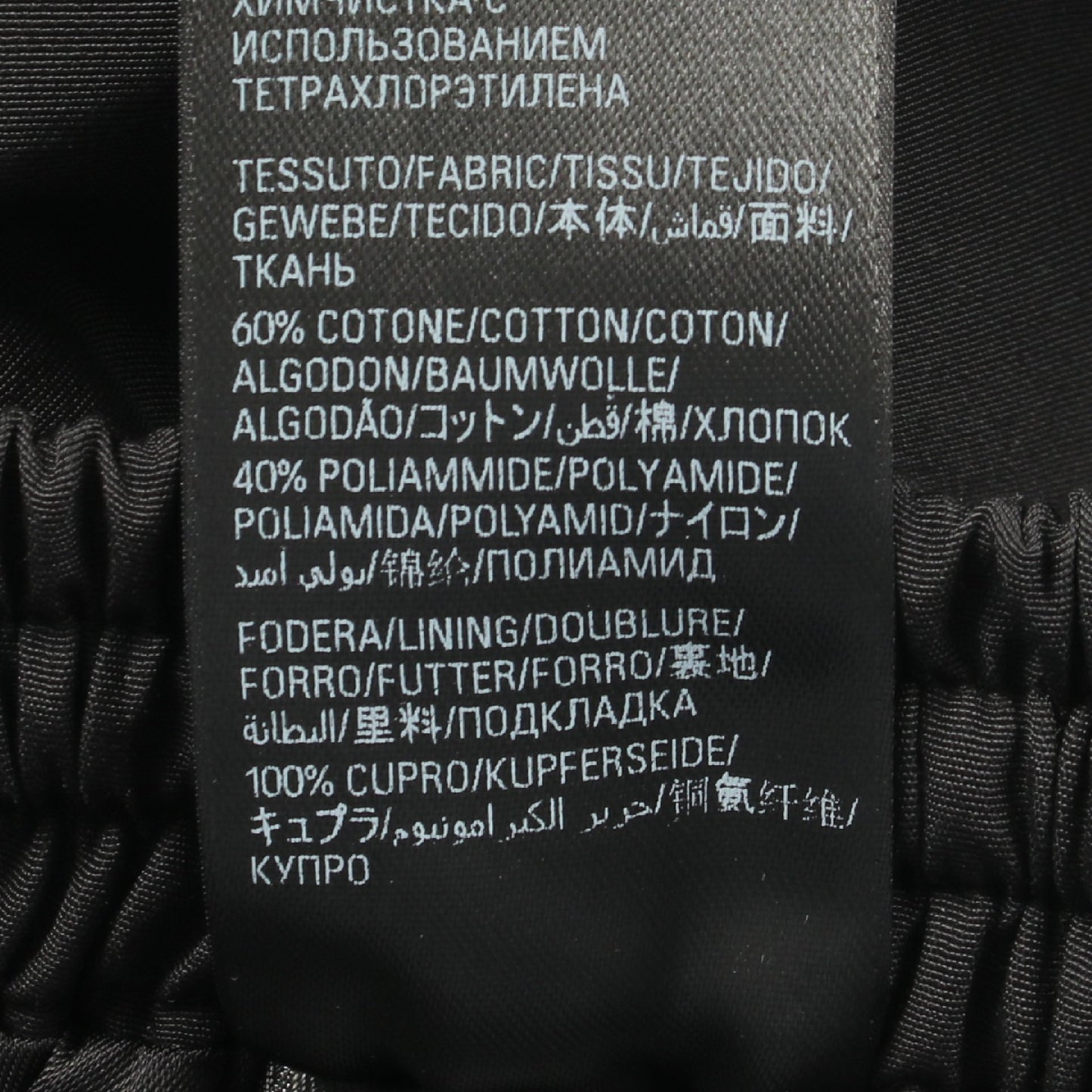 テクニカルファイユミニマルトラッカーバギーパンツ イージーパンツ コットン ブラック バレンシアガ ボトムス BALENCIAGA