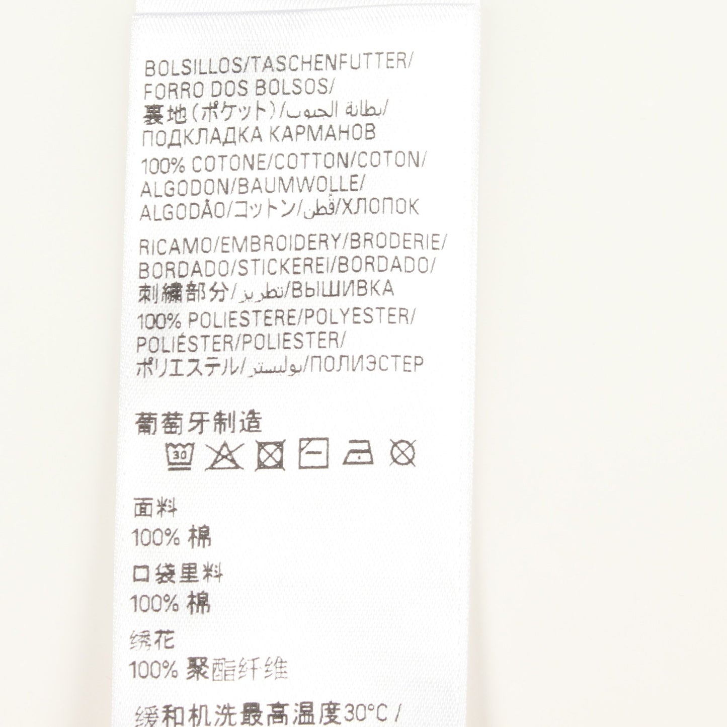 BALENCIAGA × Scholl スウェットバギーロングパンツ スウェットパンツ コットン イエロー バレンシアガ ボトムス BALENCIAGA