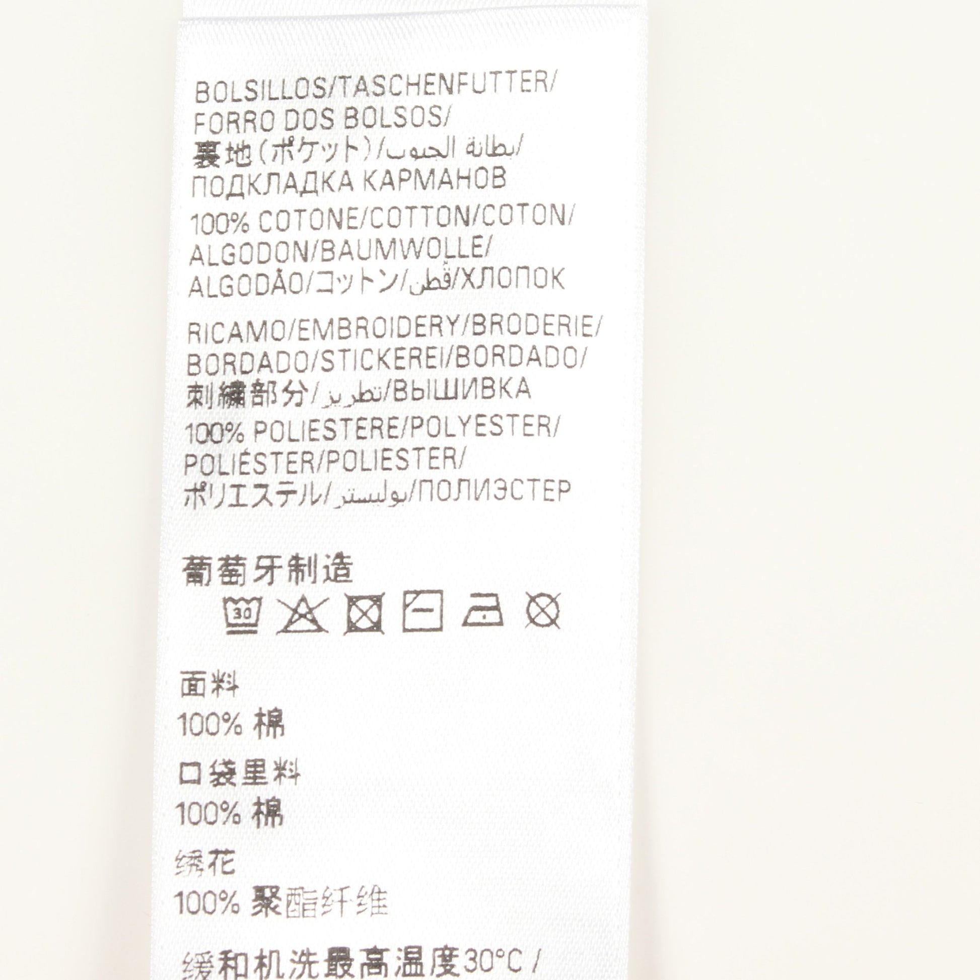 BALENCIAGA × Scholl スウェットバギーロングパンツ スウェットパンツ コットン イエロー バレンシアガ ボトムス BALENCIAGA