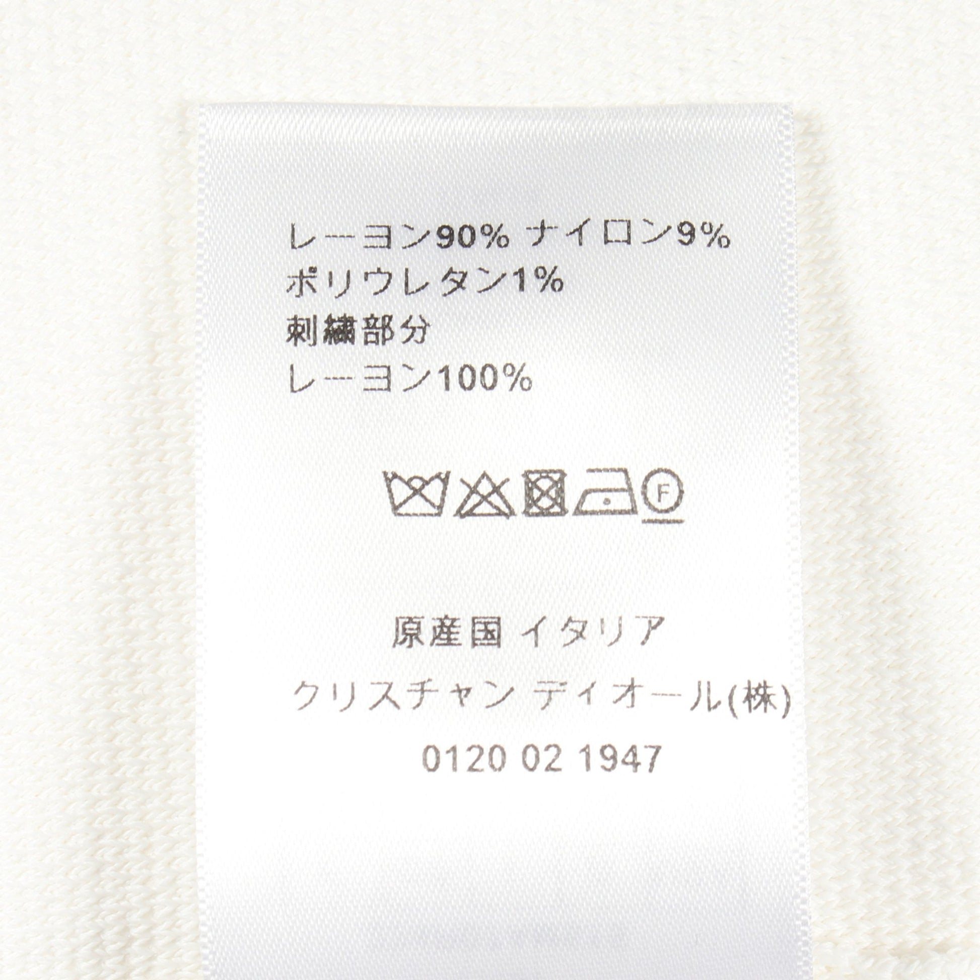 BEE刺繍 ニットワンピース レーヨン ホワイト クリスチャンディオール ワンピース Christian Dior